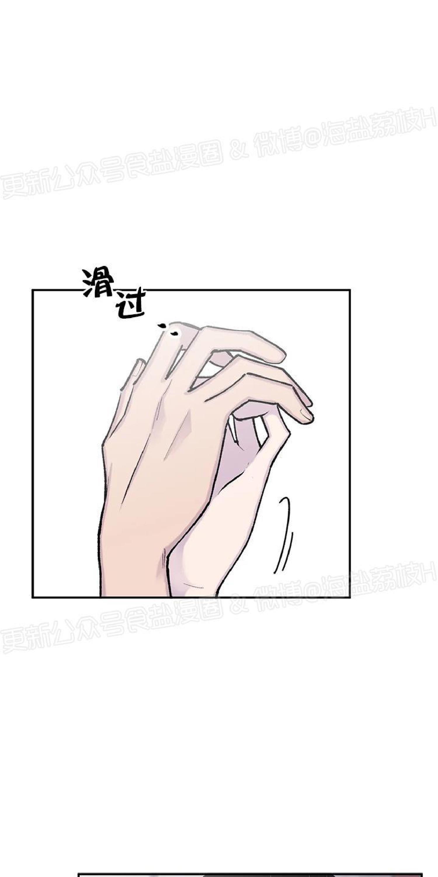 请停笔吧作家[耽美]韩漫全集-第39话无删减无遮挡章节图片 