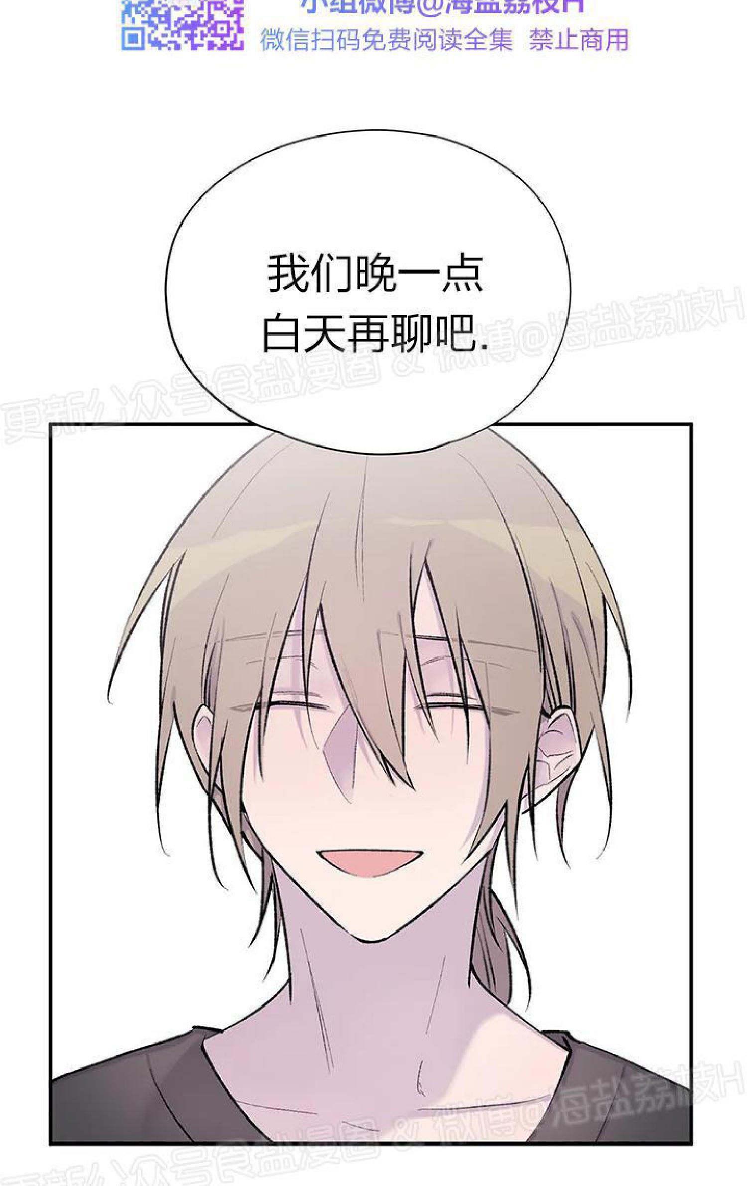 请停笔吧作家[耽美]韩漫全集-第39话无删减无遮挡章节图片 