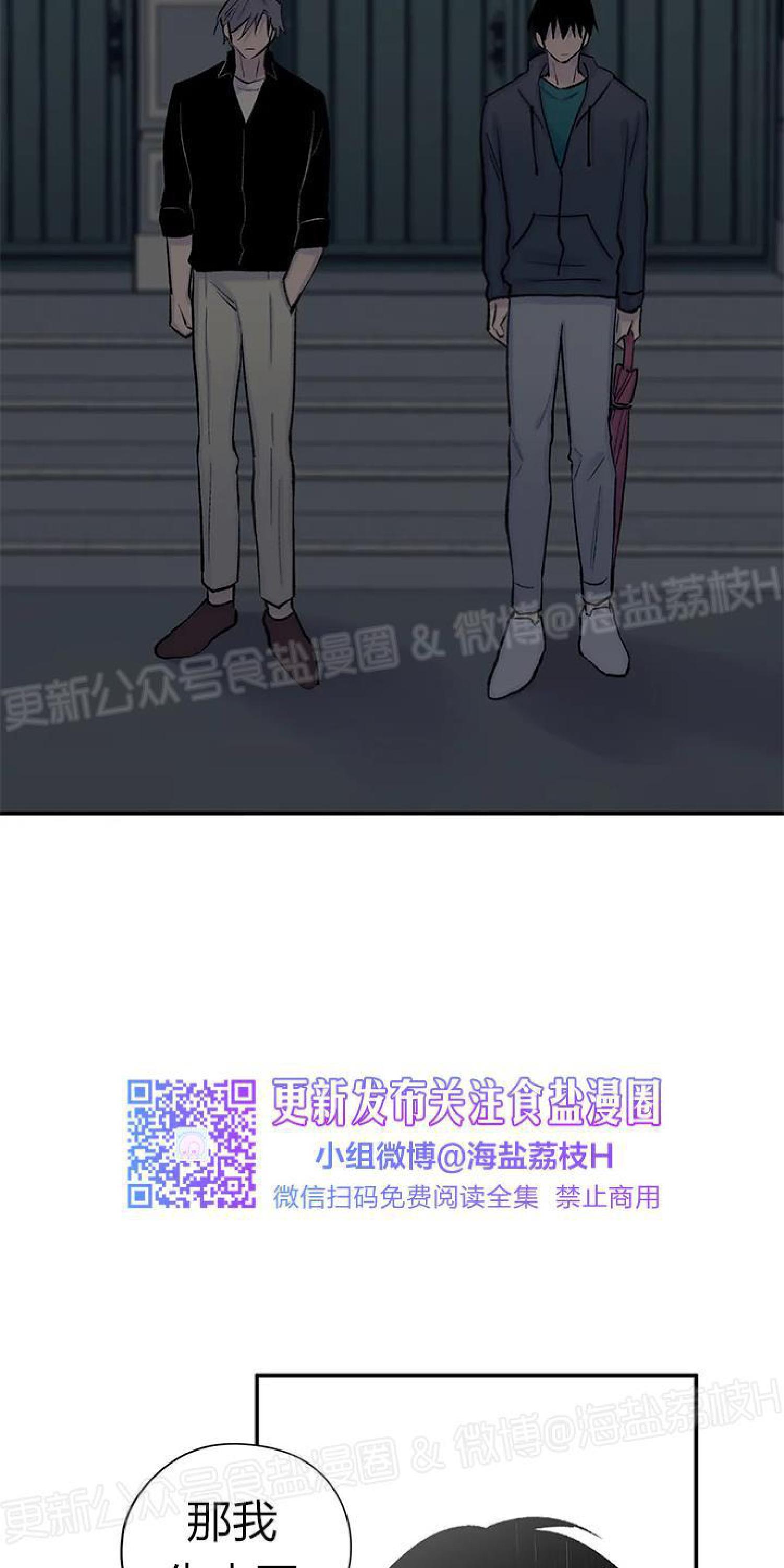 请停笔吧作家[耽美]韩漫全集-第39话无删减无遮挡章节图片 