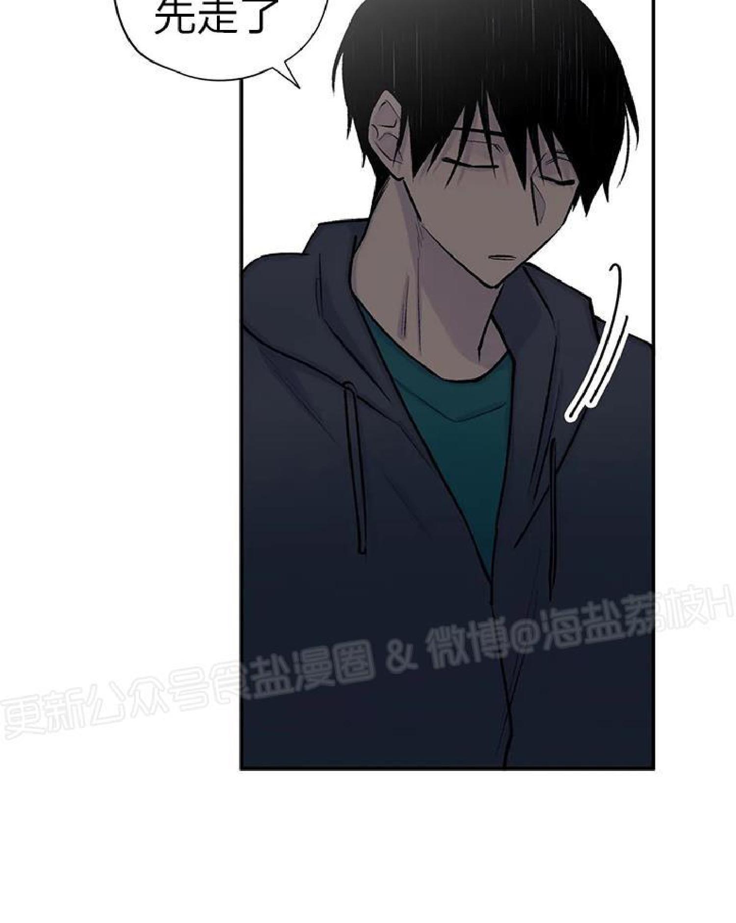 请停笔吧作家[耽美]韩漫全集-第39话无删减无遮挡章节图片 