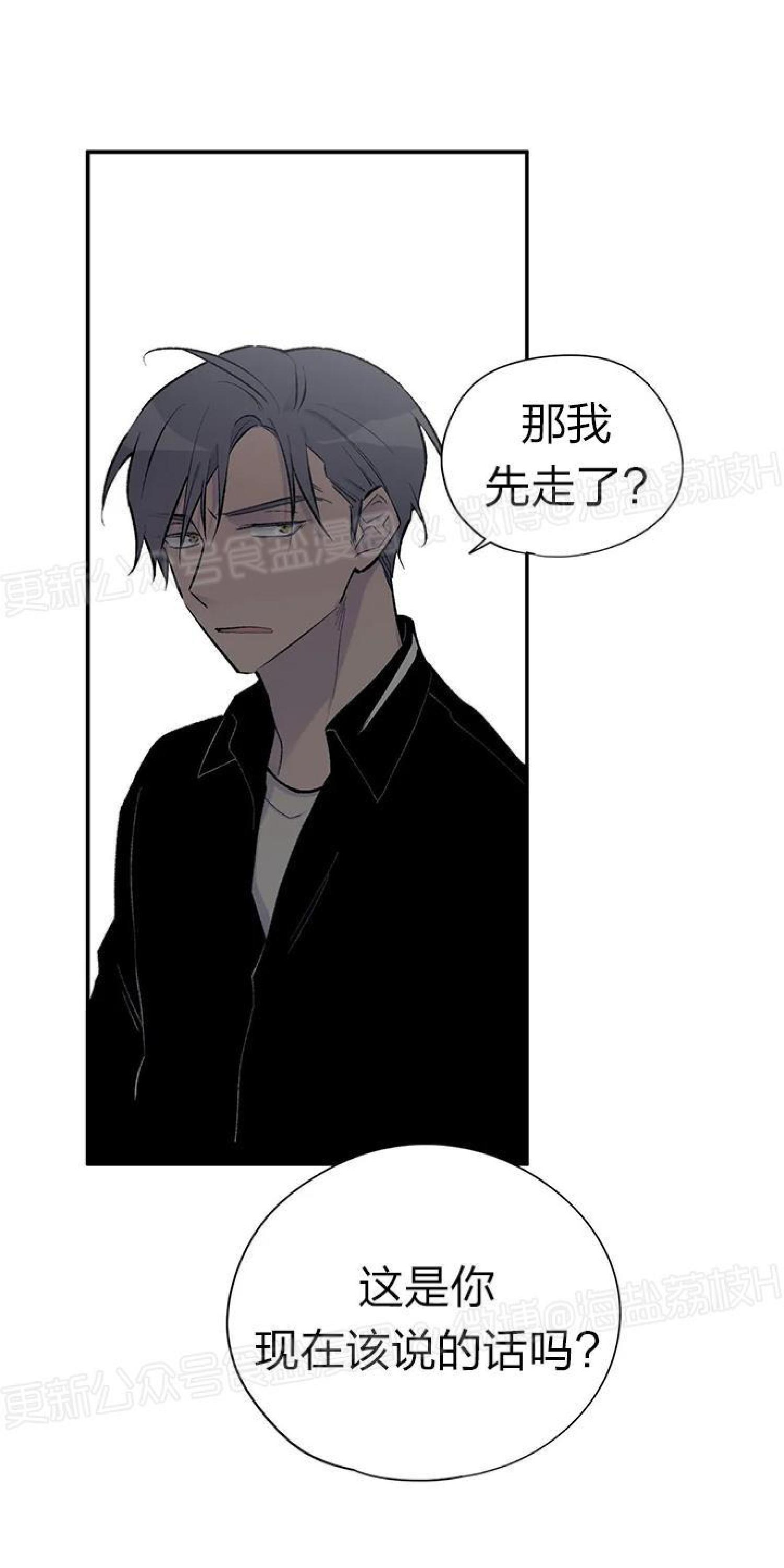 请停笔吧作家[耽美]韩漫全集-第39话无删减无遮挡章节图片 