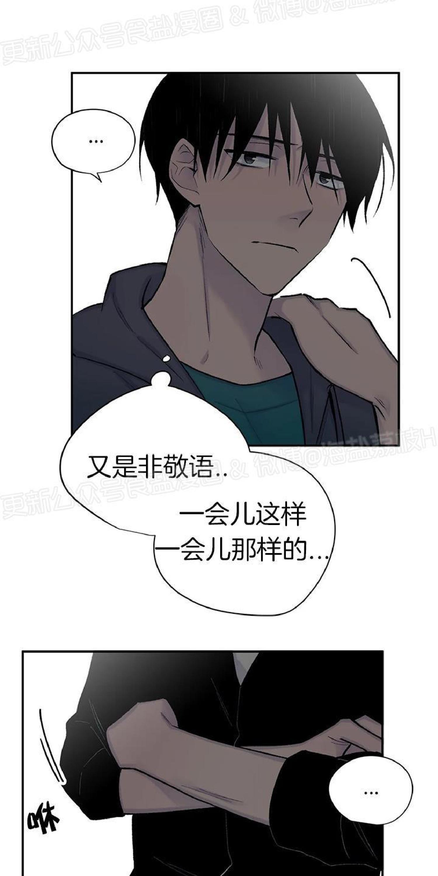 请停笔吧作家[耽美]韩漫全集-第39话无删减无遮挡章节图片 