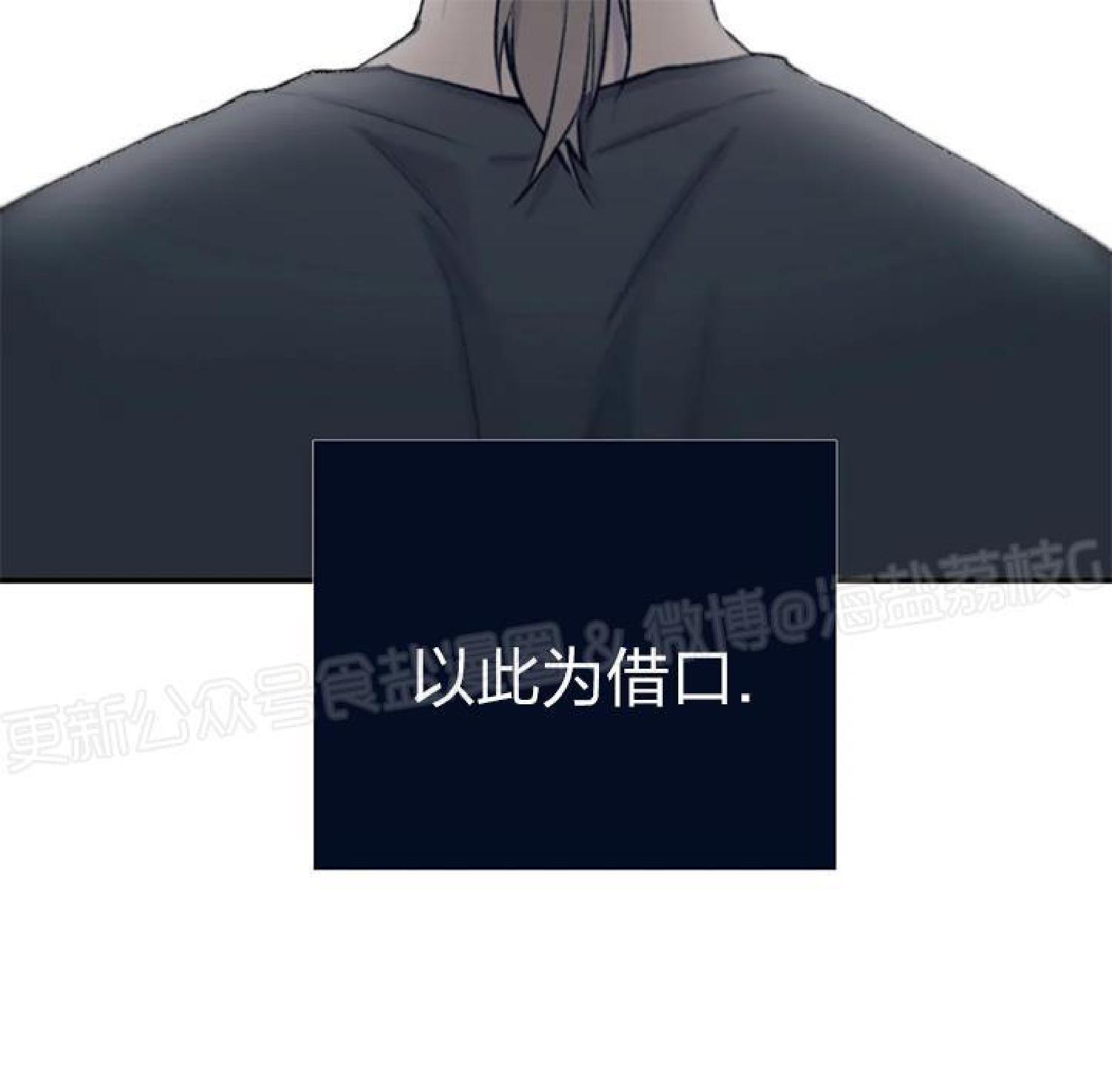 请停笔吧作家[耽美]韩漫全集-第40话无删减无遮挡章节图片 