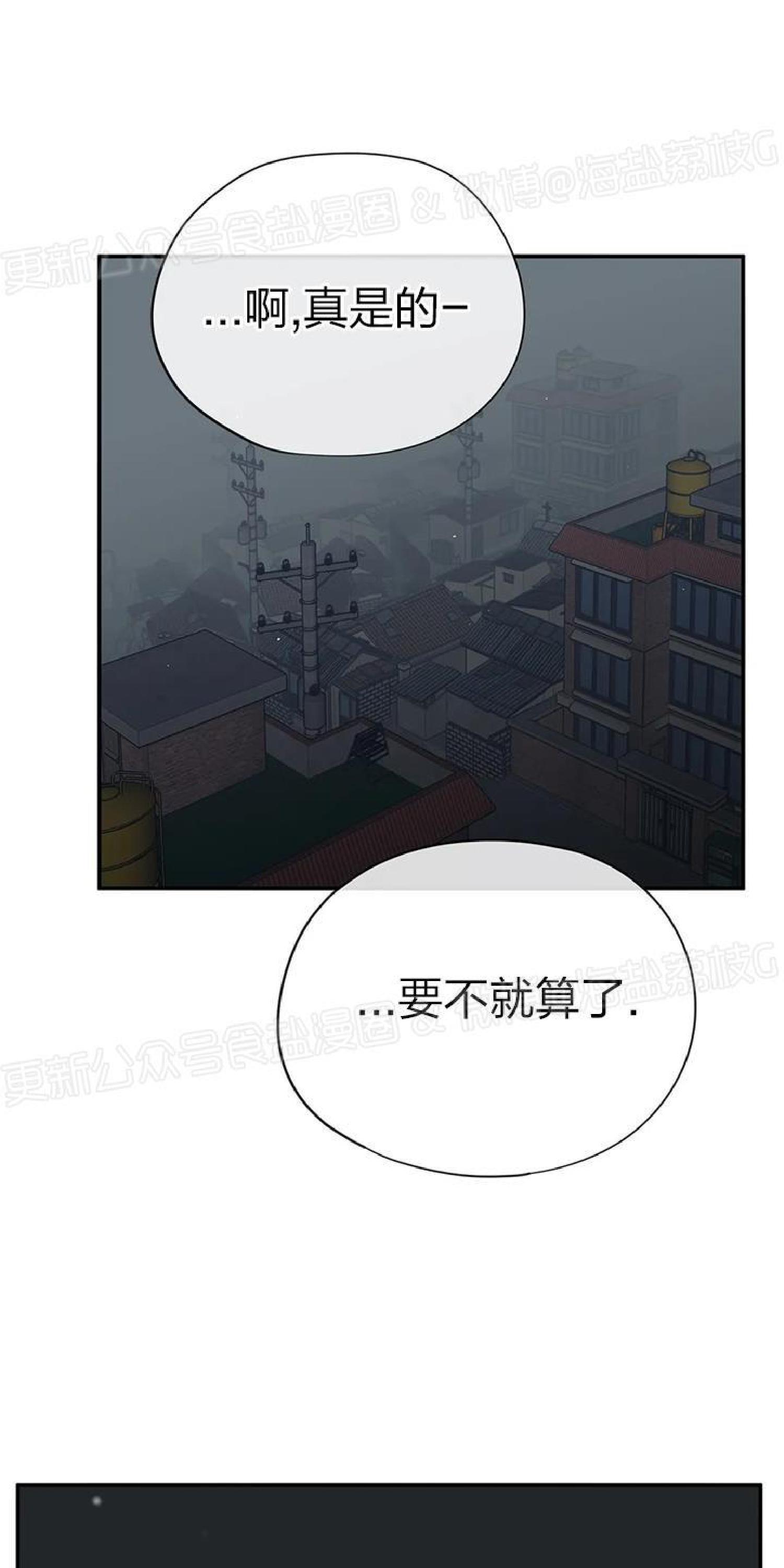 请停笔吧作家[耽美]韩漫全集-第40话无删减无遮挡章节图片 