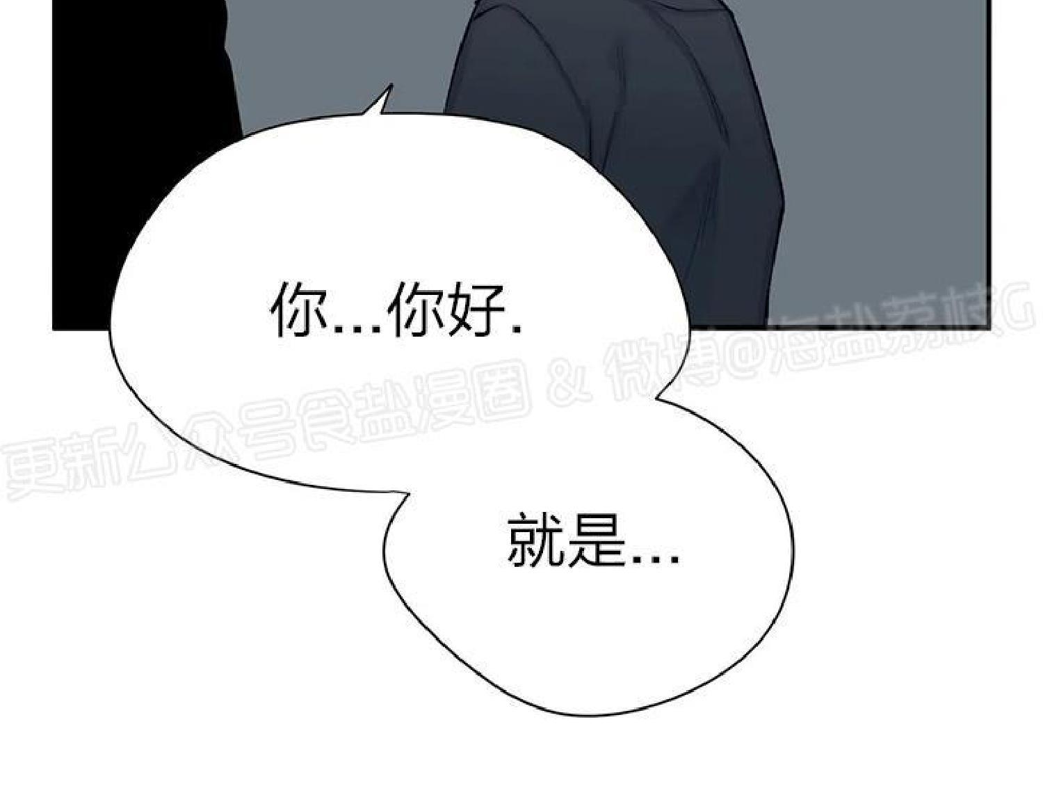 请停笔吧作家[耽美]韩漫全集-第40话无删减无遮挡章节图片 