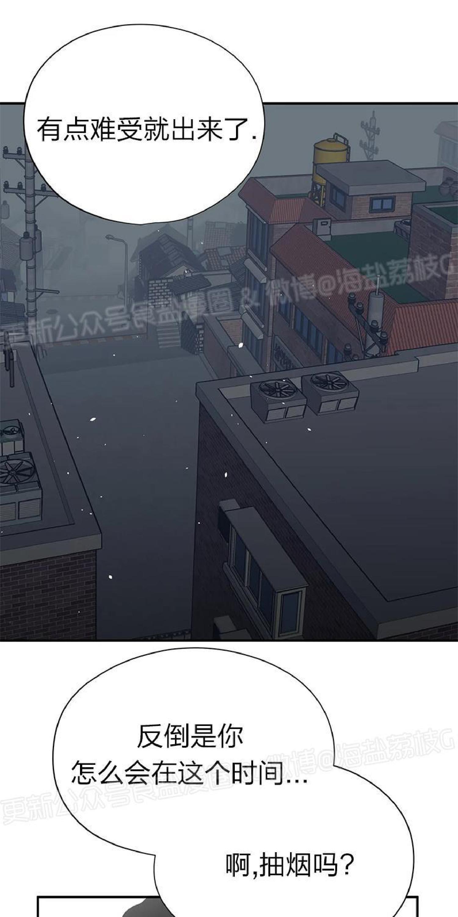 请停笔吧作家[耽美]韩漫全集-第40话无删减无遮挡章节图片 