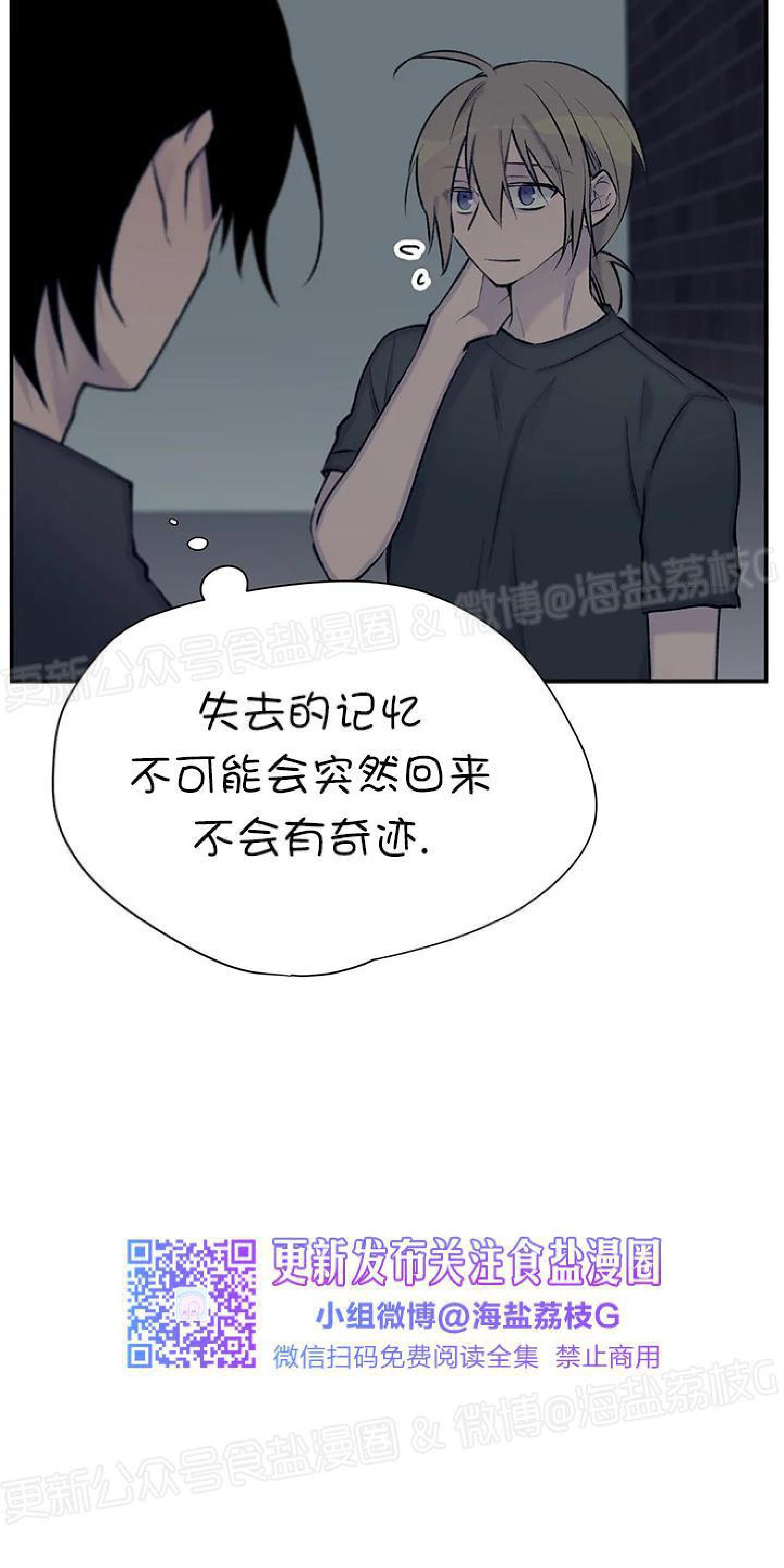 请停笔吧作家[耽美]韩漫全集-第40话无删减无遮挡章节图片 