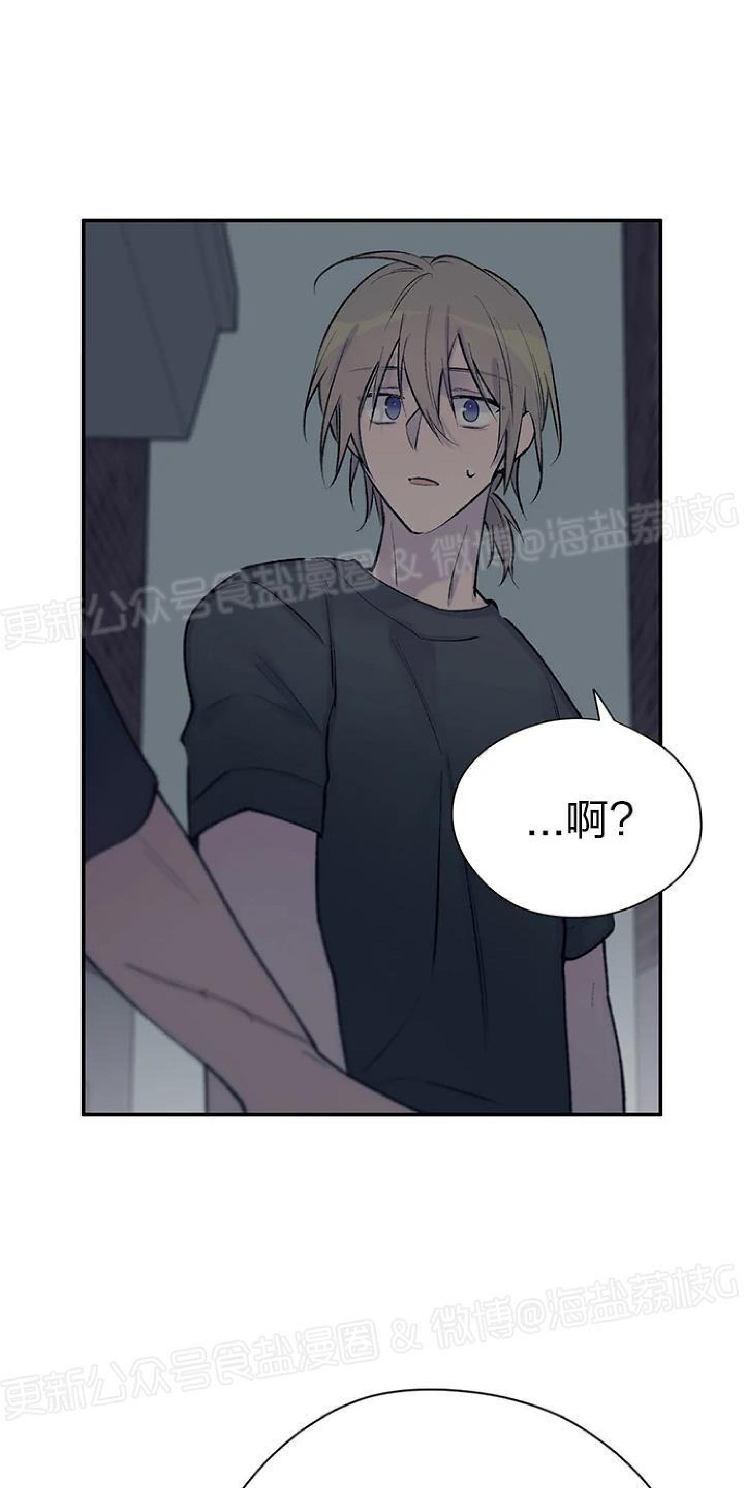 请停笔吧作家[耽美]韩漫全集-第40话无删减无遮挡章节图片 