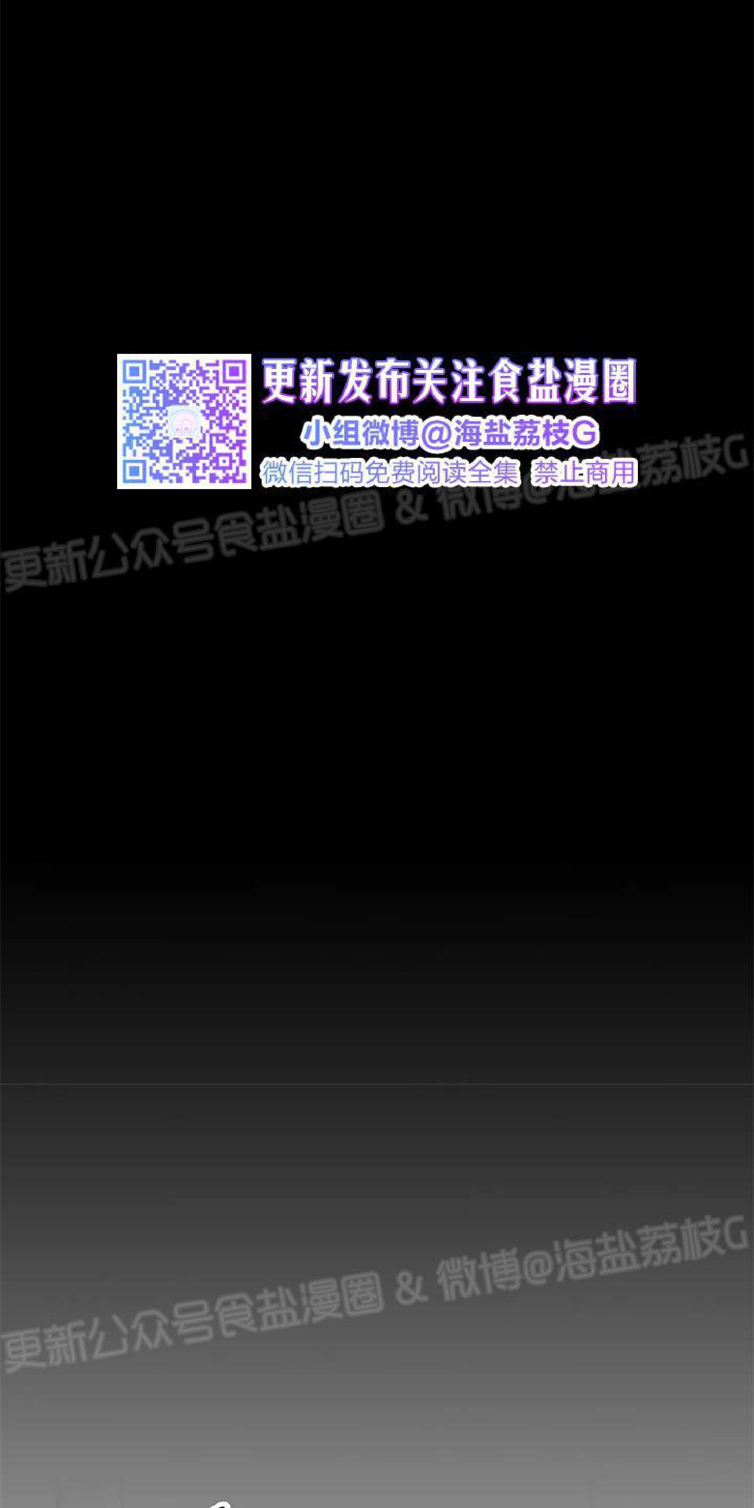 请停笔吧作家[耽美]韩漫全集-第41话无删减无遮挡章节图片 