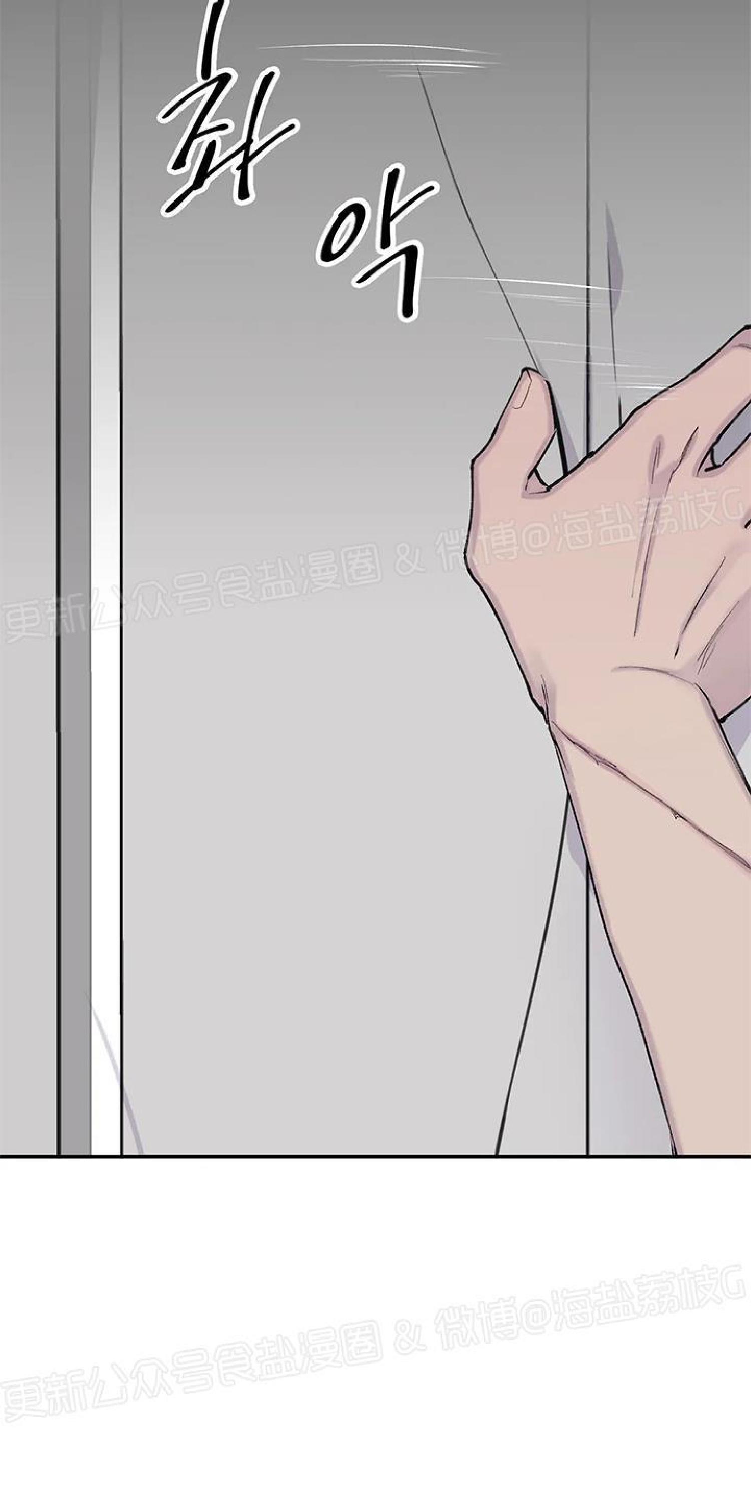 请停笔吧作家[耽美]韩漫全集-第41话无删减无遮挡章节图片 