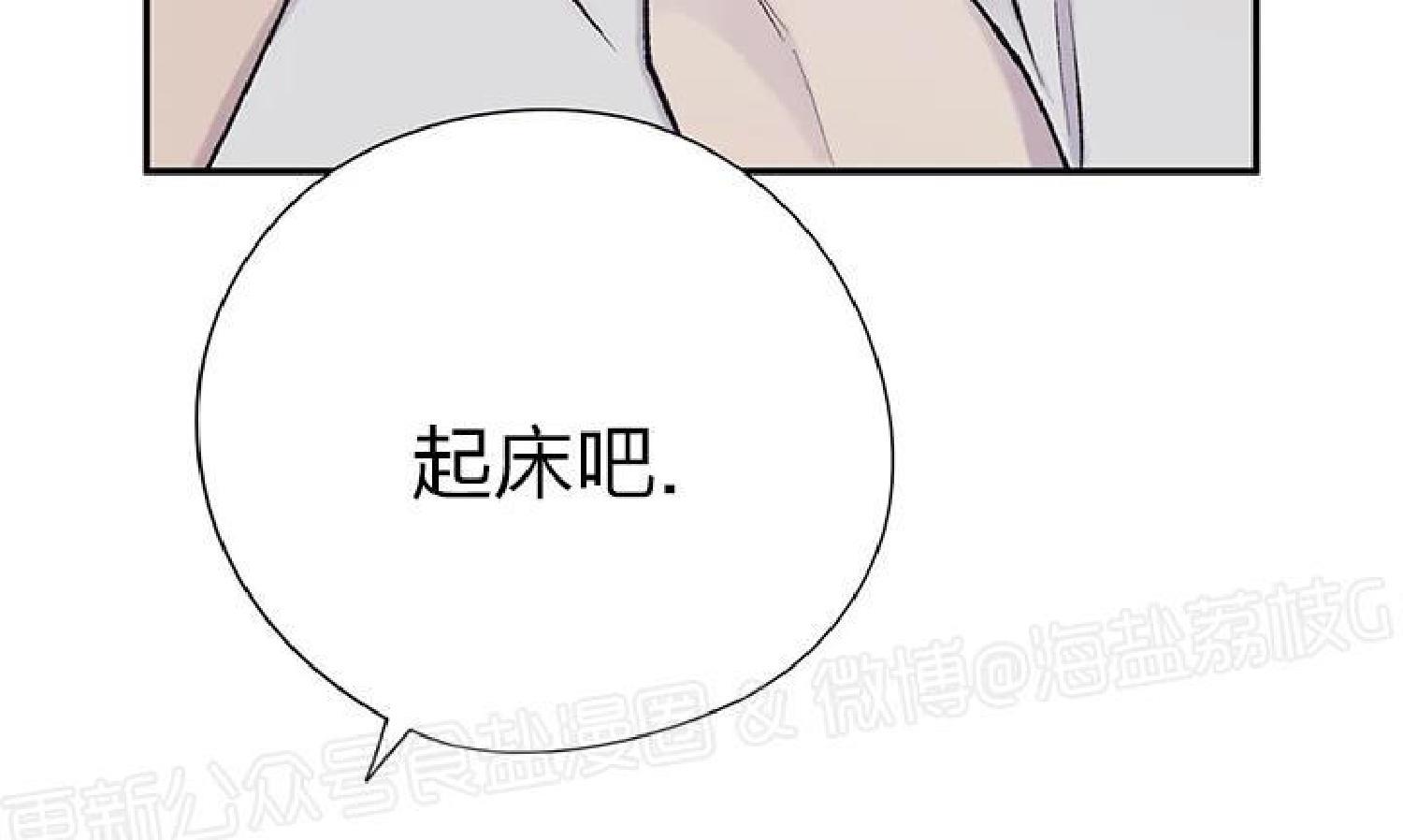 请停笔吧作家[耽美]韩漫全集-第41话无删减无遮挡章节图片 