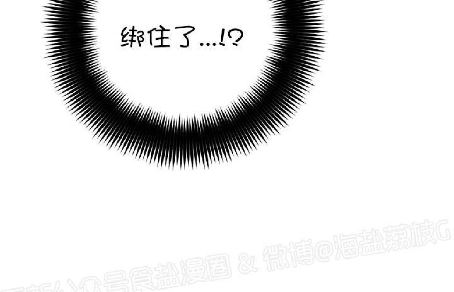 请停笔吧作家[耽美]韩漫全集-第41话无删减无遮挡章节图片 