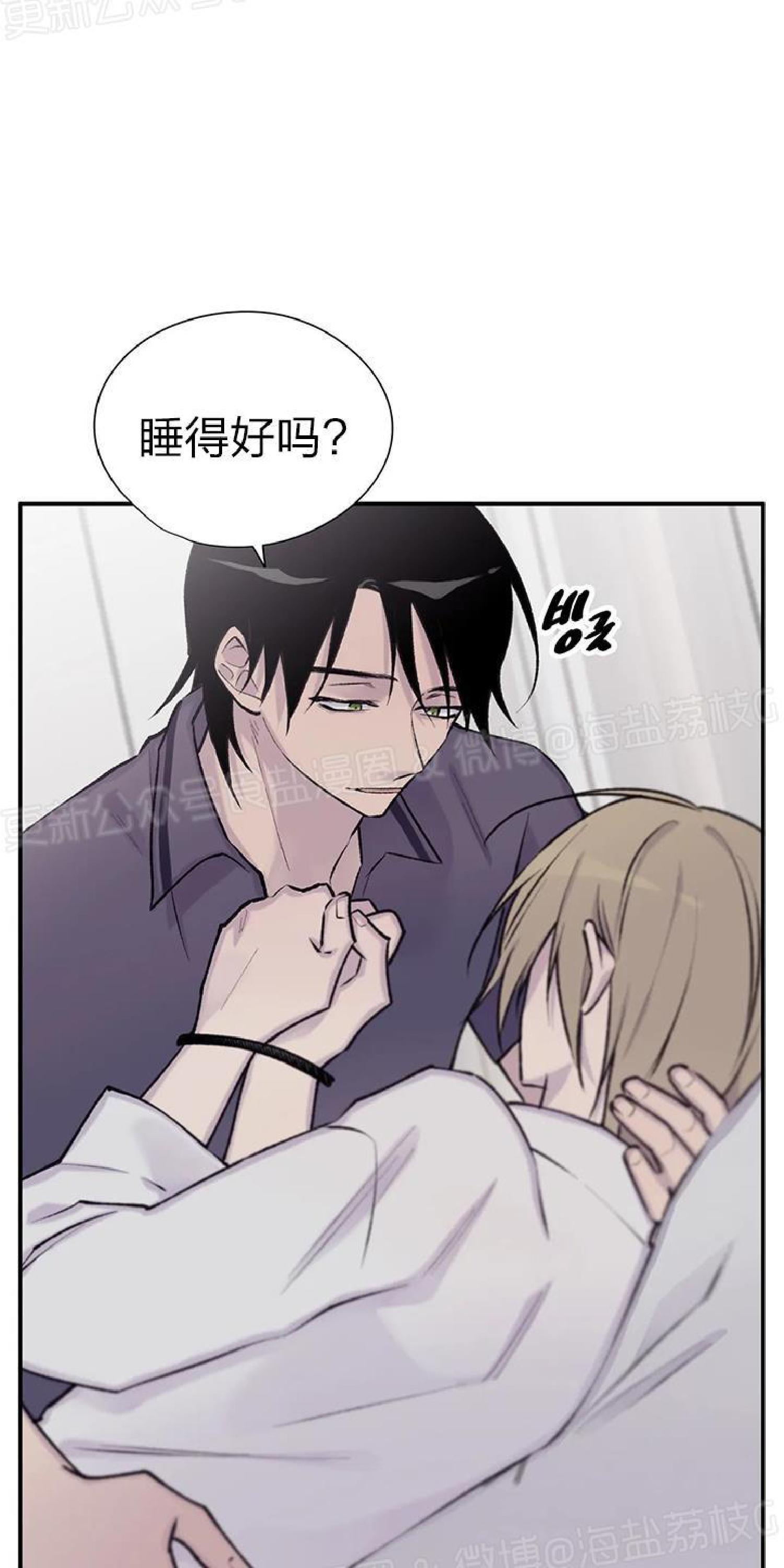 请停笔吧作家[耽美]韩漫全集-第41话无删减无遮挡章节图片 