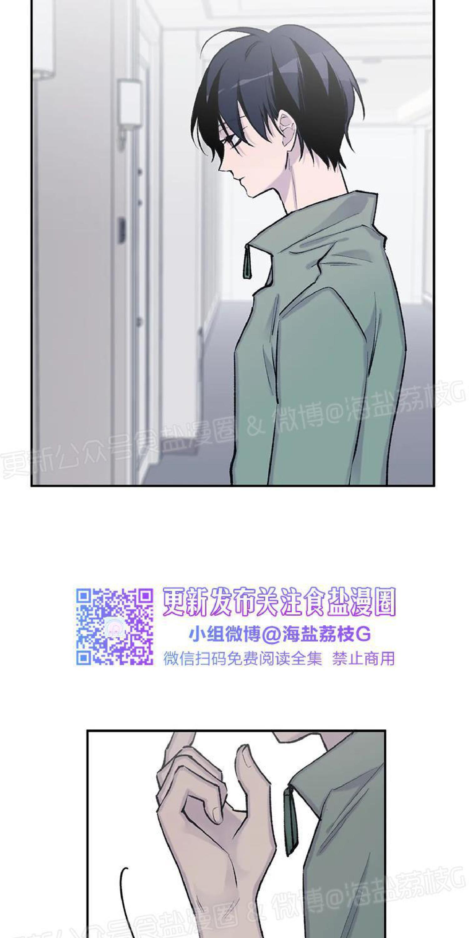 请停笔吧作家[耽美]韩漫全集-第42话无删减无遮挡章节图片 