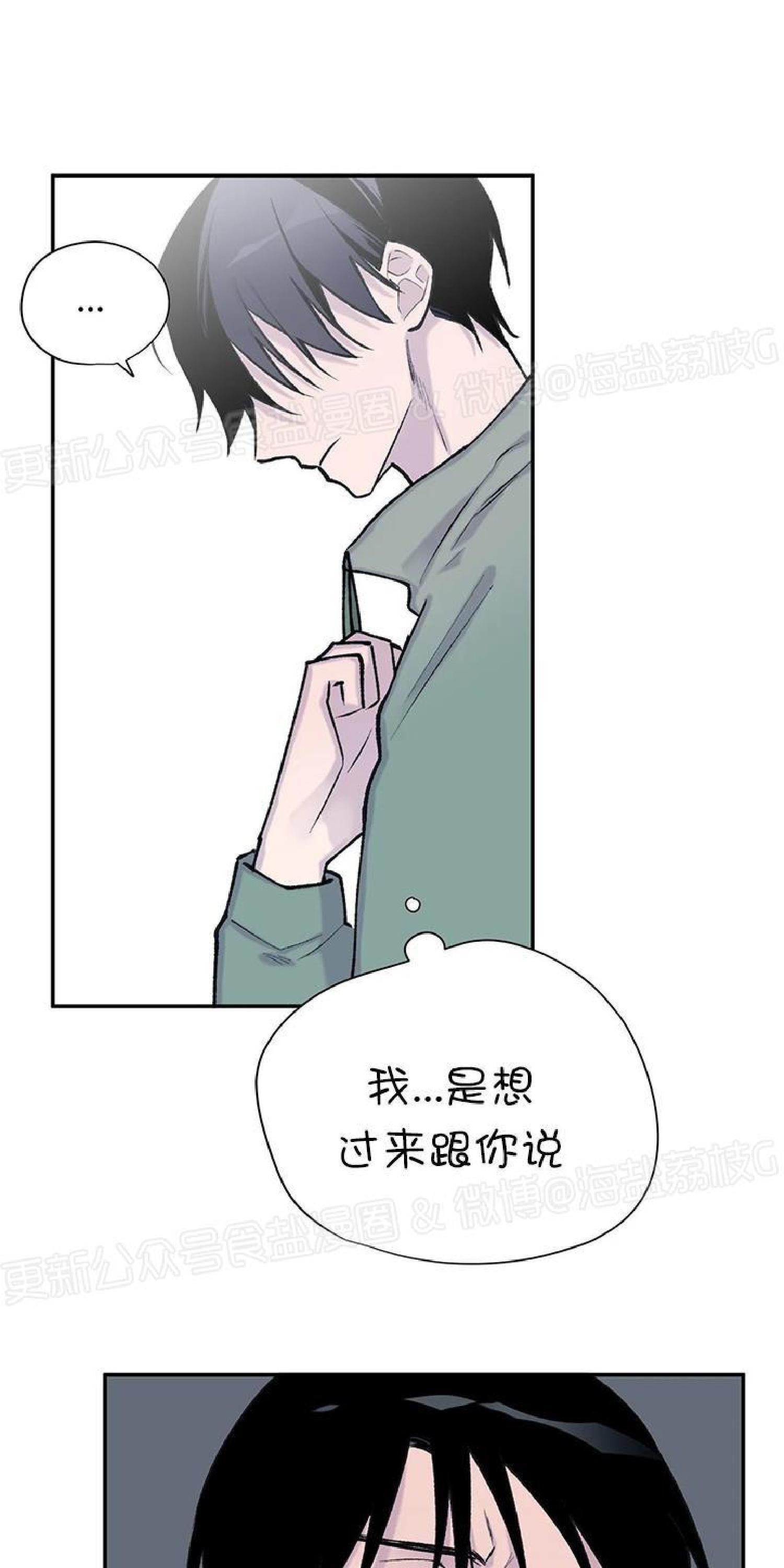 请停笔吧作家[耽美]韩漫全集-第42话无删减无遮挡章节图片 