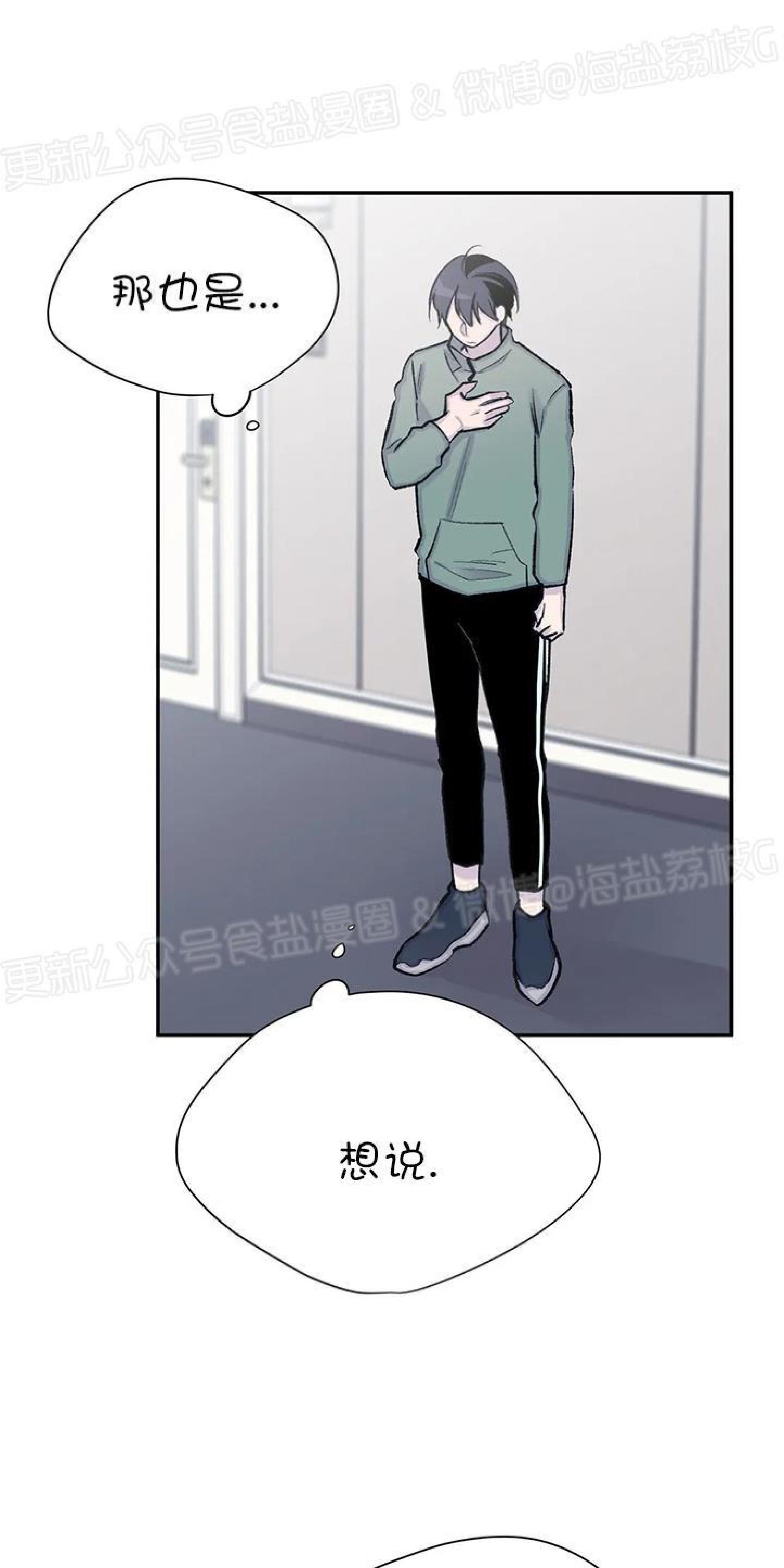 请停笔吧作家[耽美]韩漫全集-第42话无删减无遮挡章节图片 