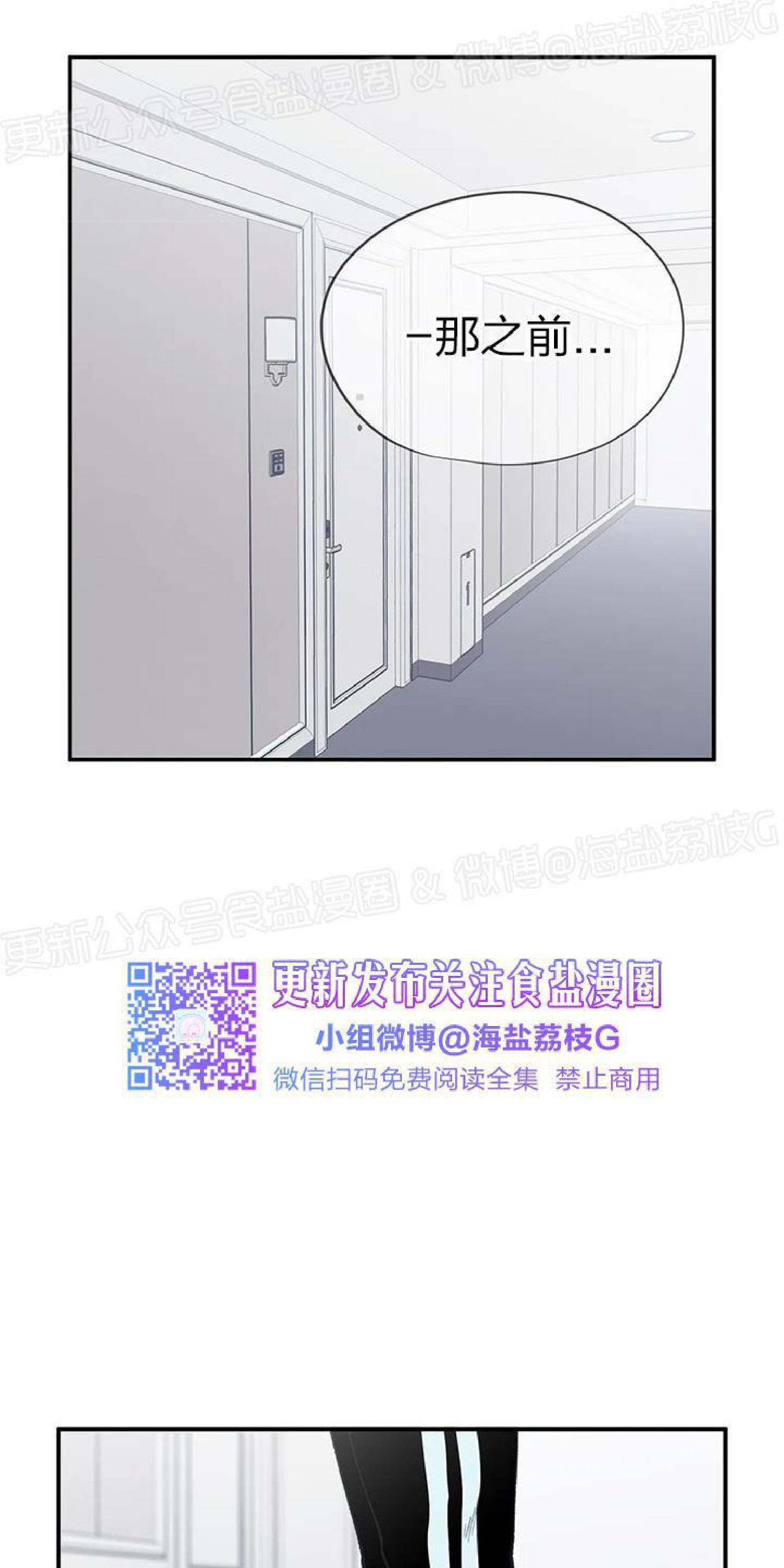 请停笔吧作家[耽美]韩漫全集-第42话无删减无遮挡章节图片 