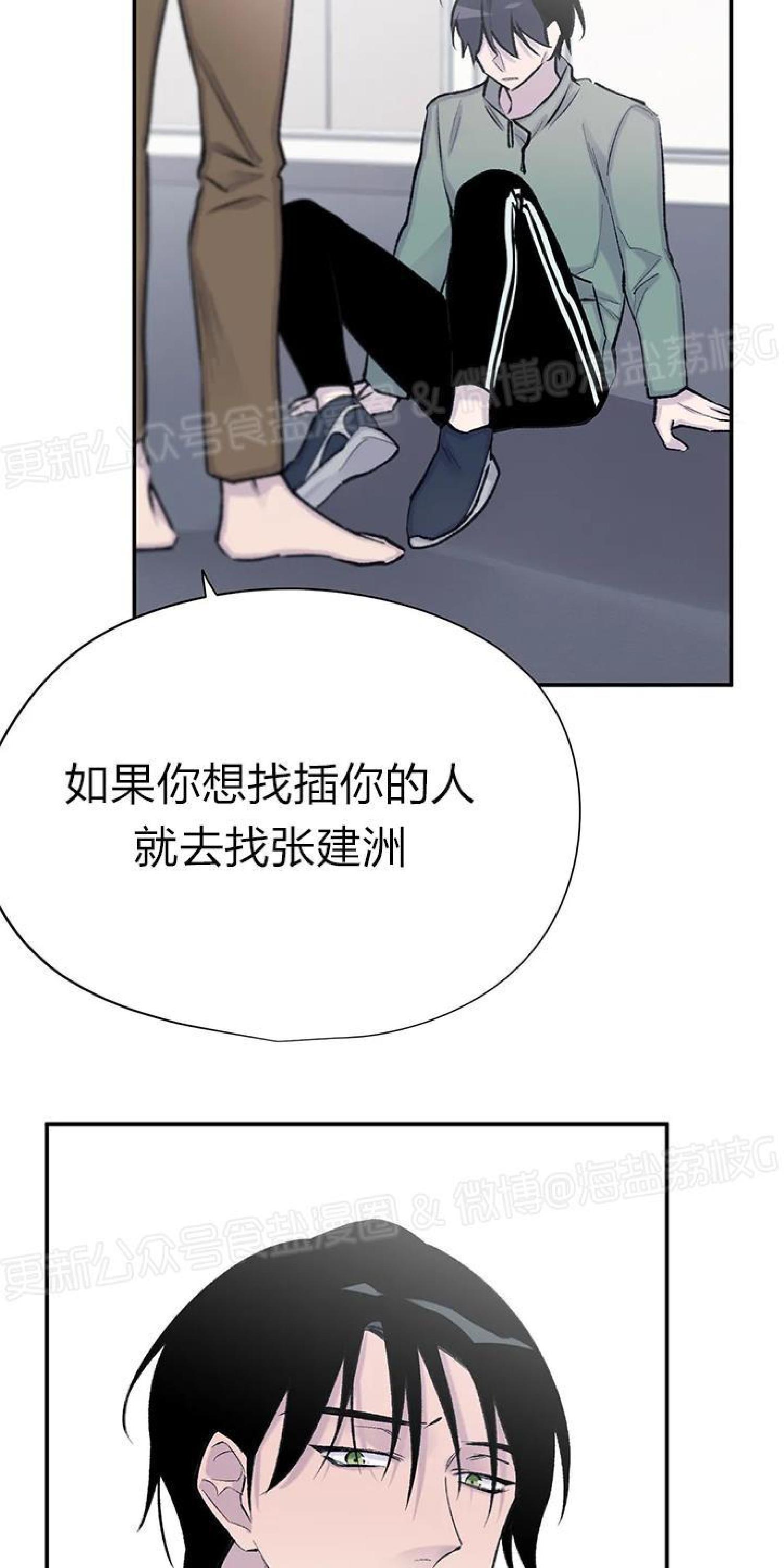 请停笔吧作家[耽美]韩漫全集-第42话无删减无遮挡章节图片 