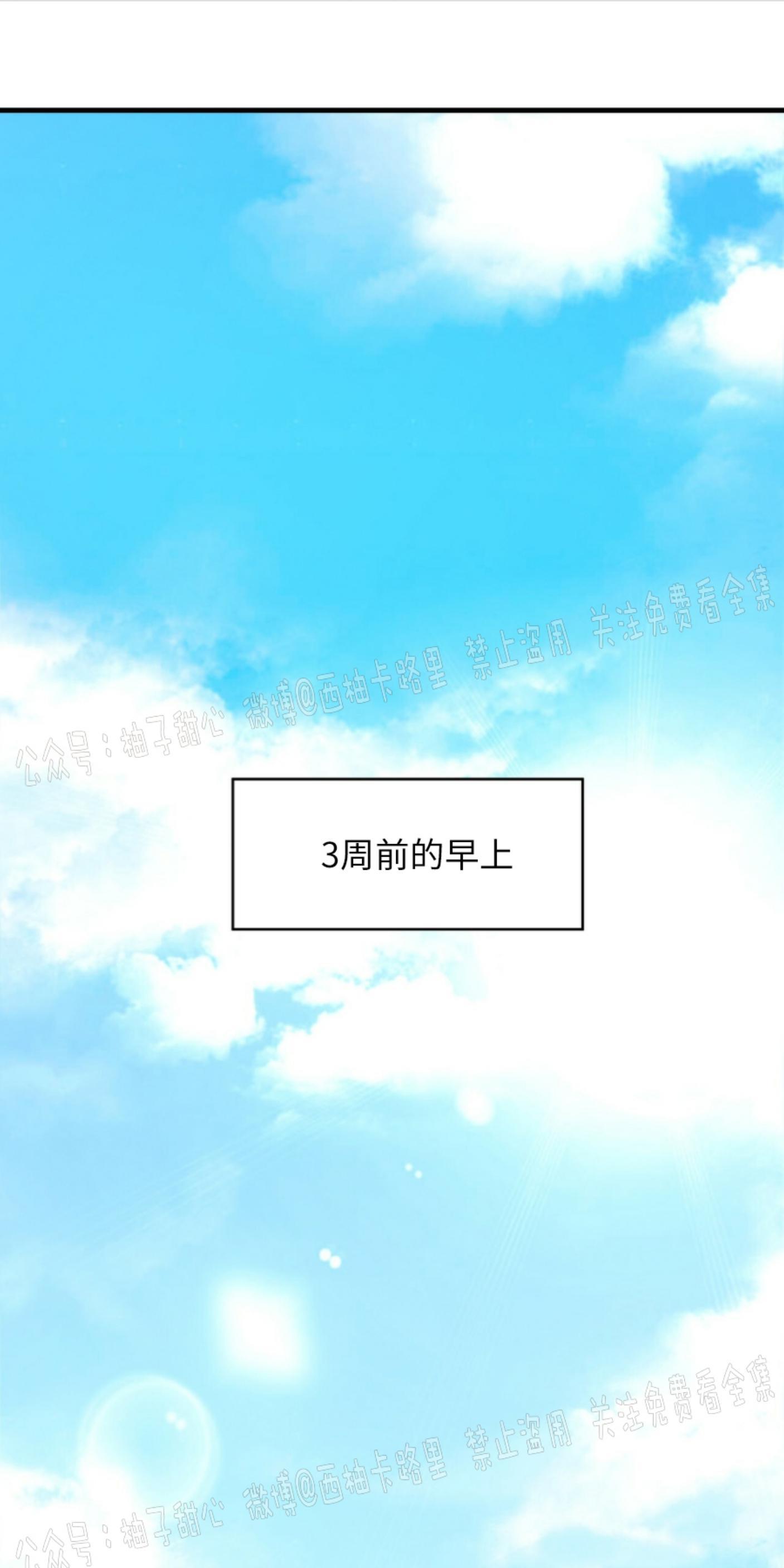 大苹果/纽约城[耽美]韩漫全集-第1话无删减无遮挡章节图片 