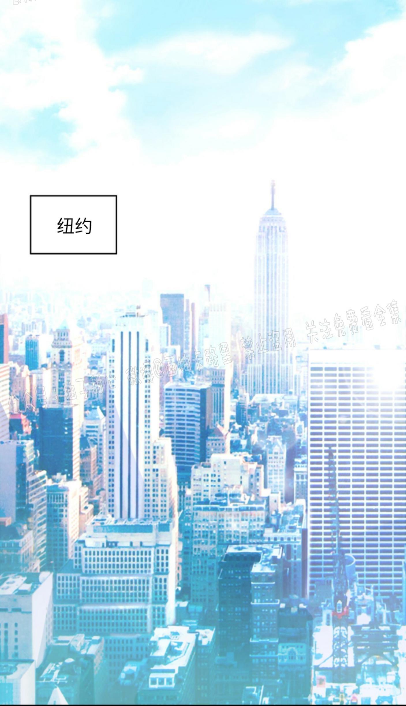 大苹果/纽约城[耽美]韩漫全集-第1话无删减无遮挡章节图片 