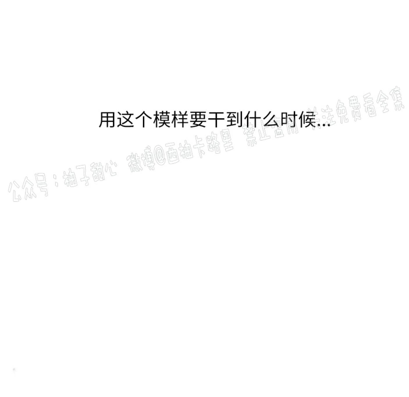大苹果/纽约城[耽美]韩漫全集-第1话无删减无遮挡章节图片 