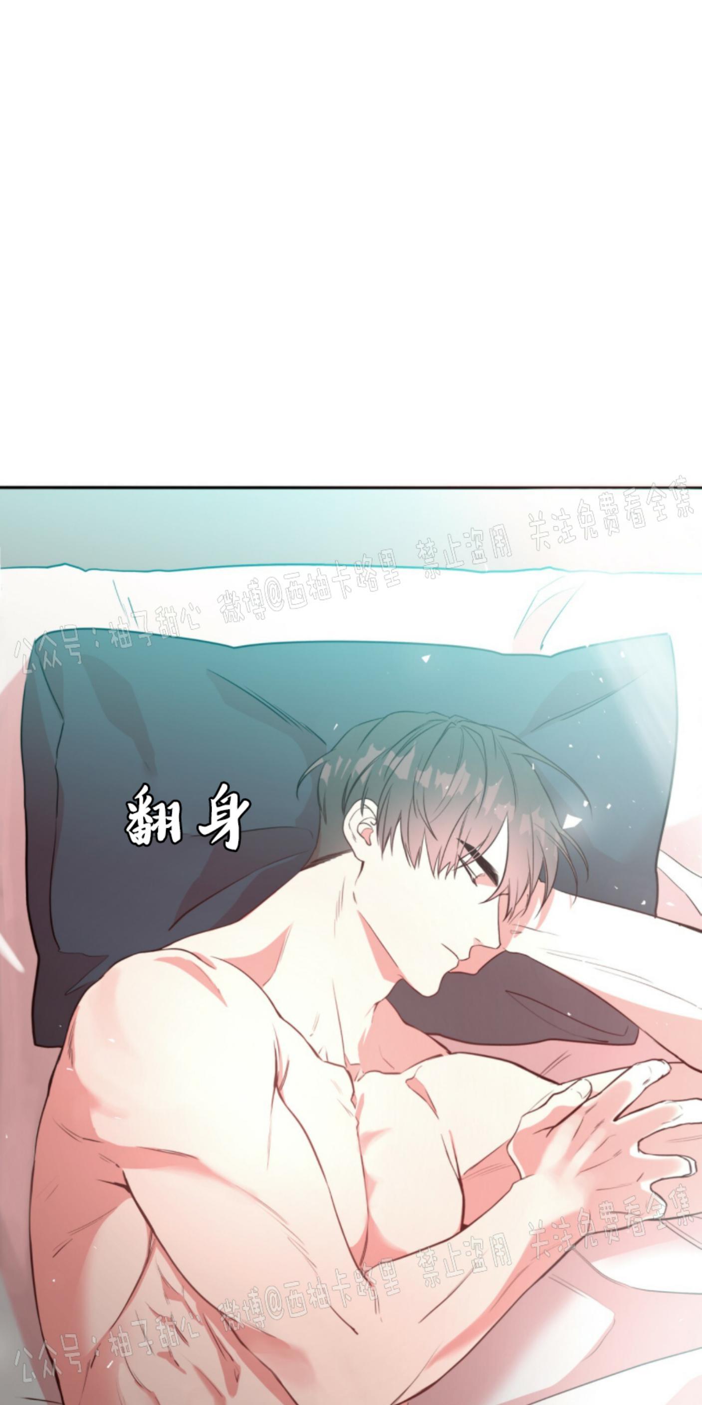 大苹果/纽约城[耽美]韩漫全集-第1话无删减无遮挡章节图片 
