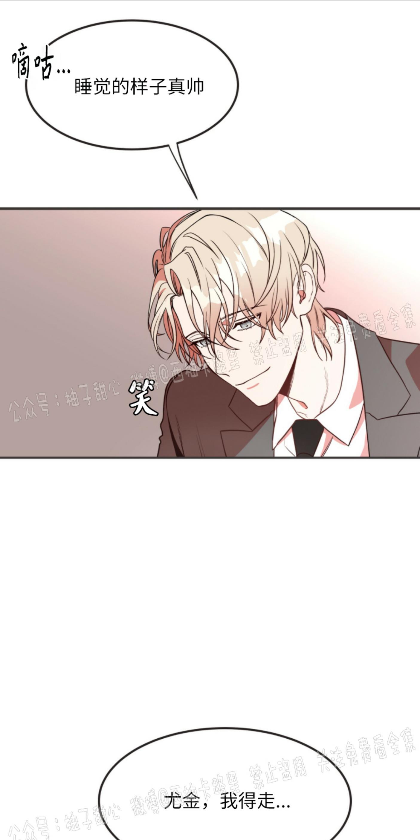 大苹果/纽约城[耽美]韩漫全集-第1话无删减无遮挡章节图片 
