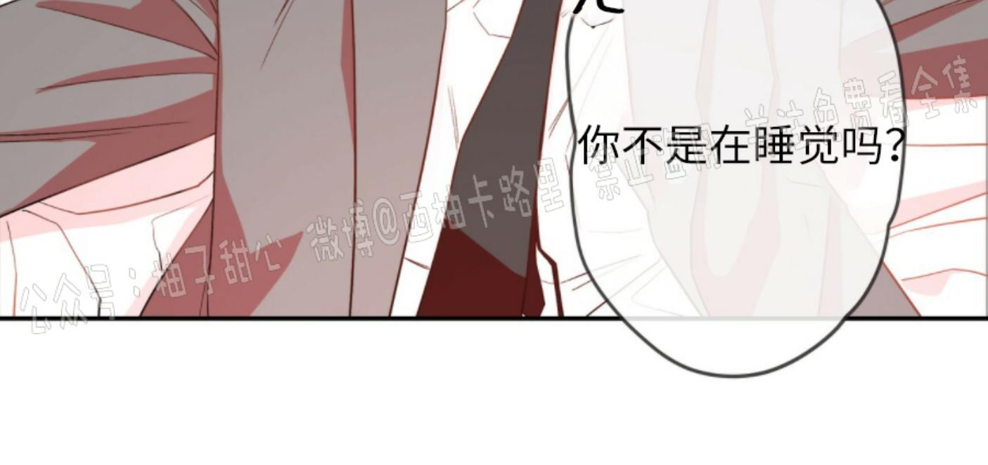 大苹果/纽约城[耽美]韩漫全集-第1话无删减无遮挡章节图片 