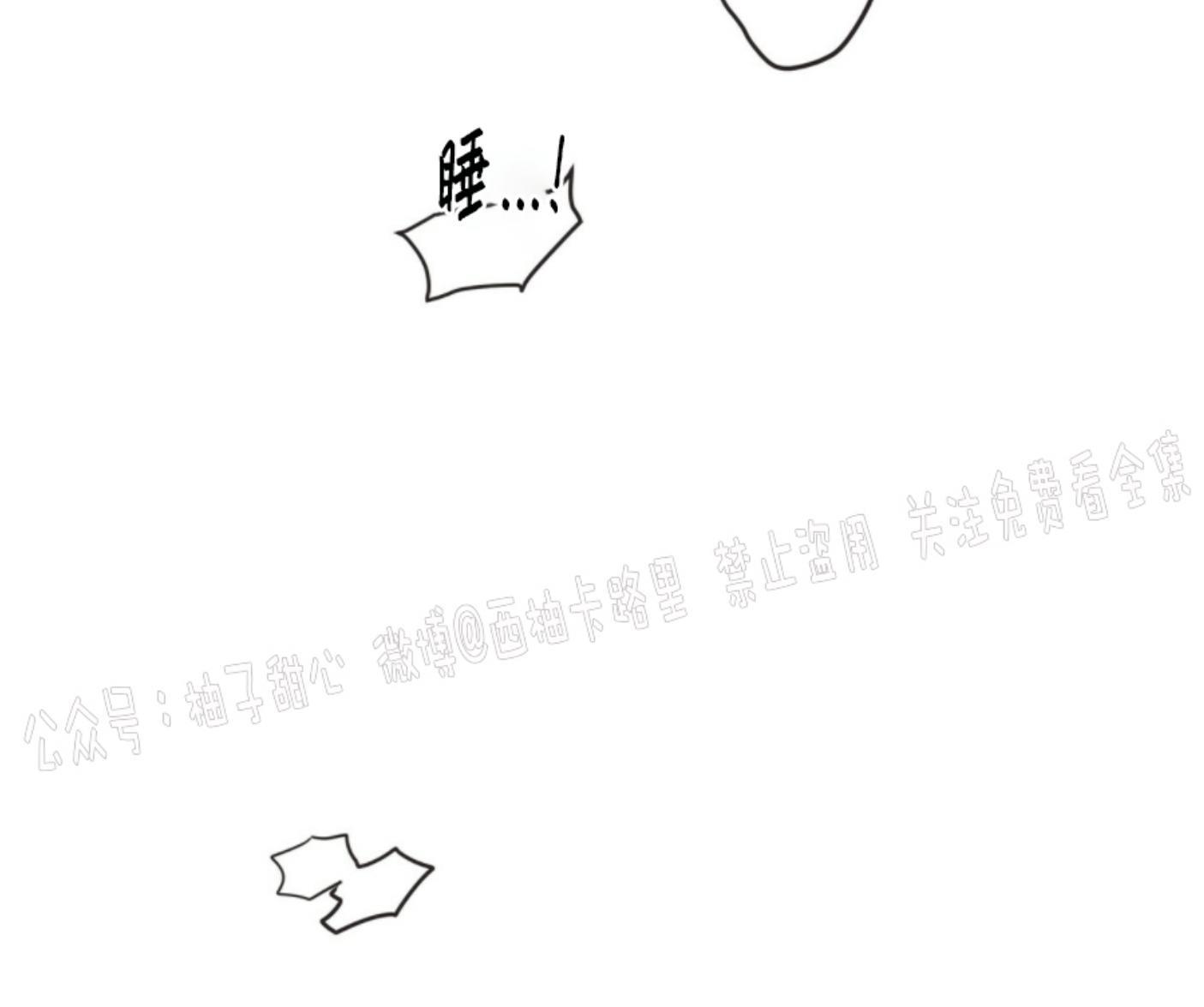 大苹果/纽约城[耽美]韩漫全集-第1话无删减无遮挡章节图片 