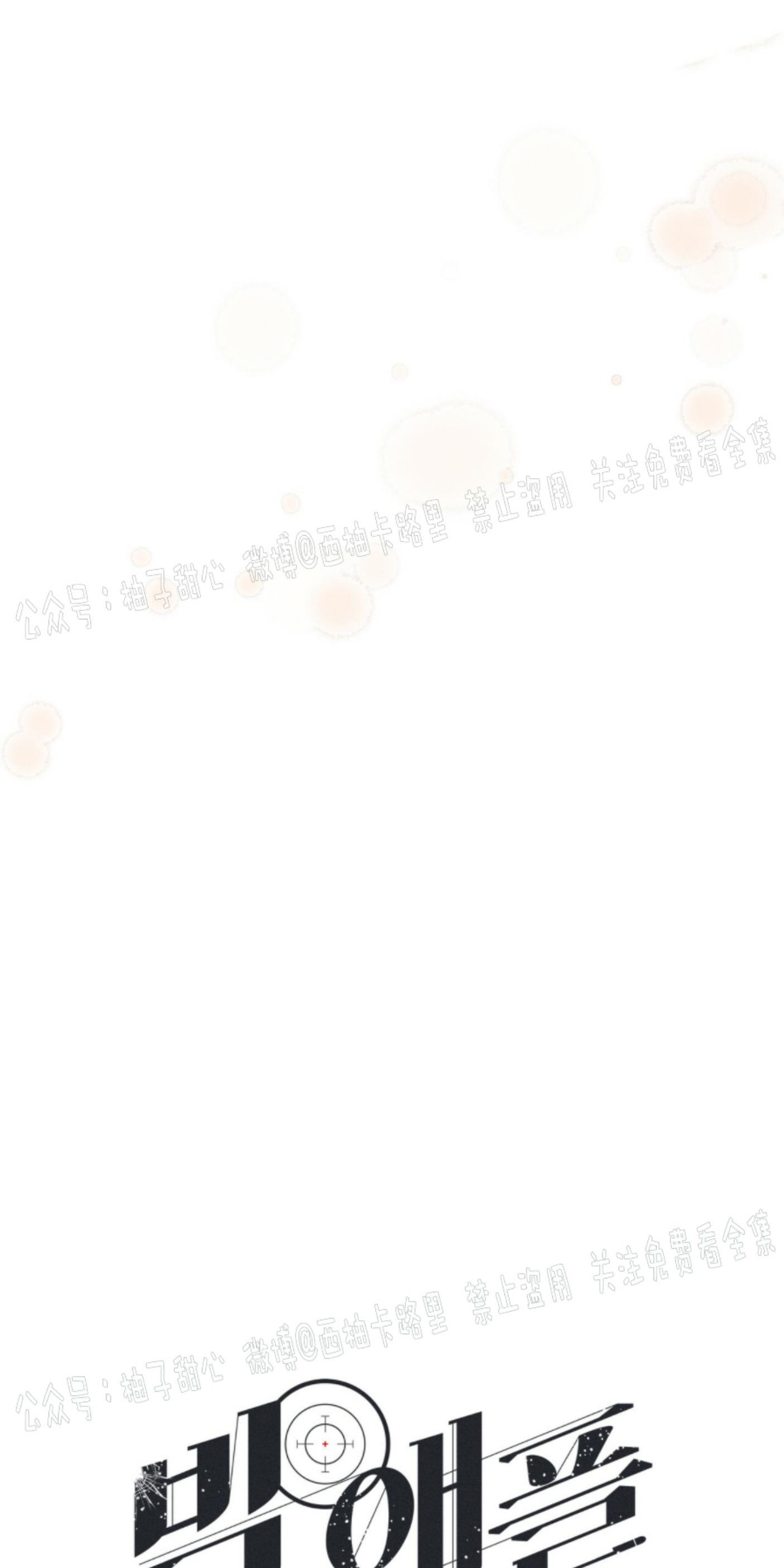 大苹果/纽约城[耽美]韩漫全集-第1话无删减无遮挡章节图片 