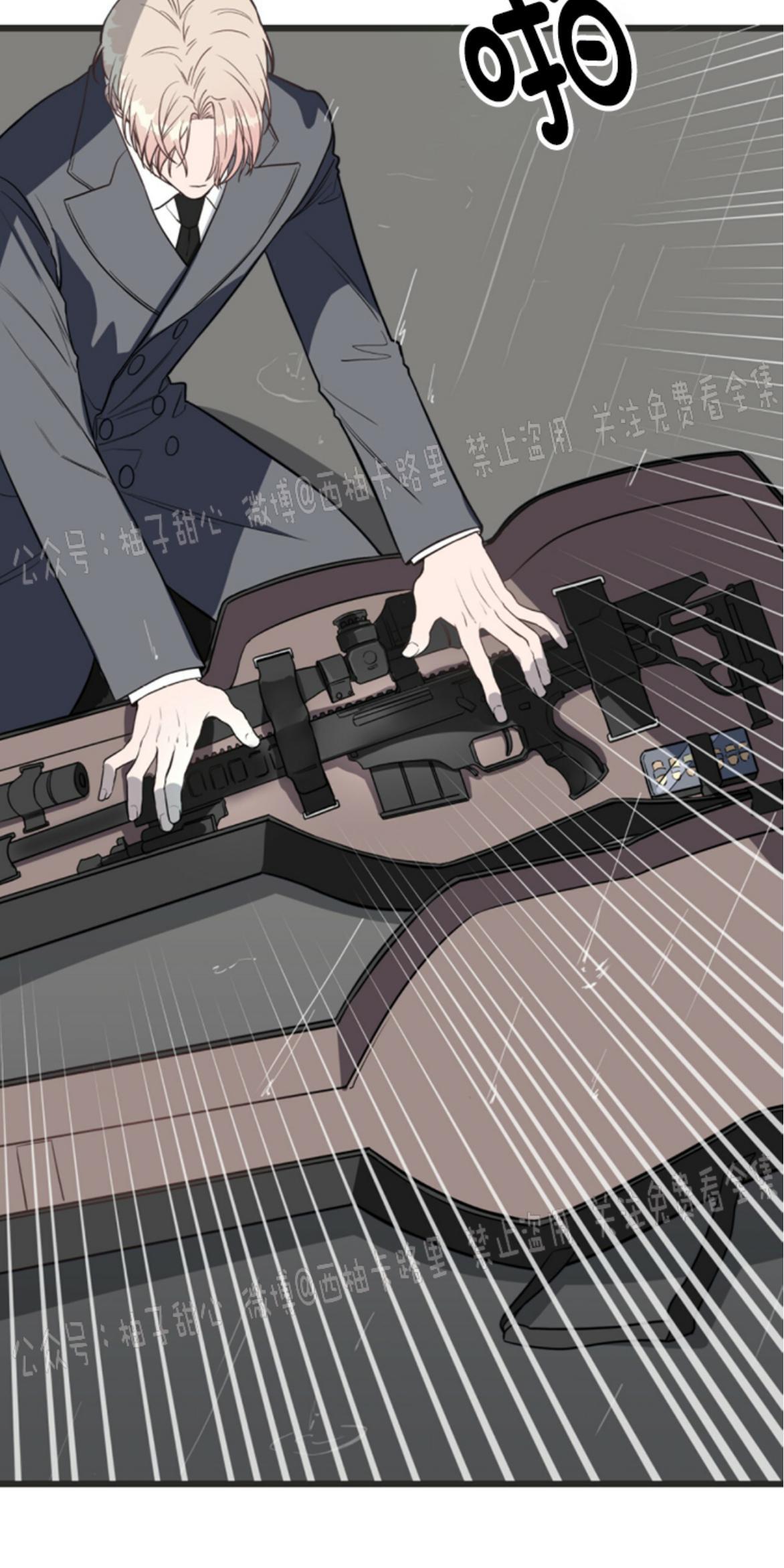 大苹果/纽约城[耽美]韩漫全集-第2话无删减无遮挡章节图片 