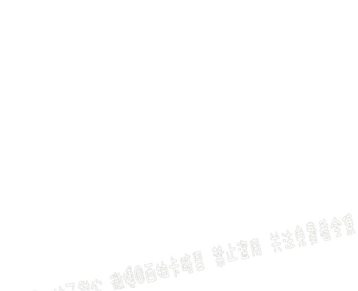 大苹果/纽约城[耽美]韩漫全集-第2话无删减无遮挡章节图片 