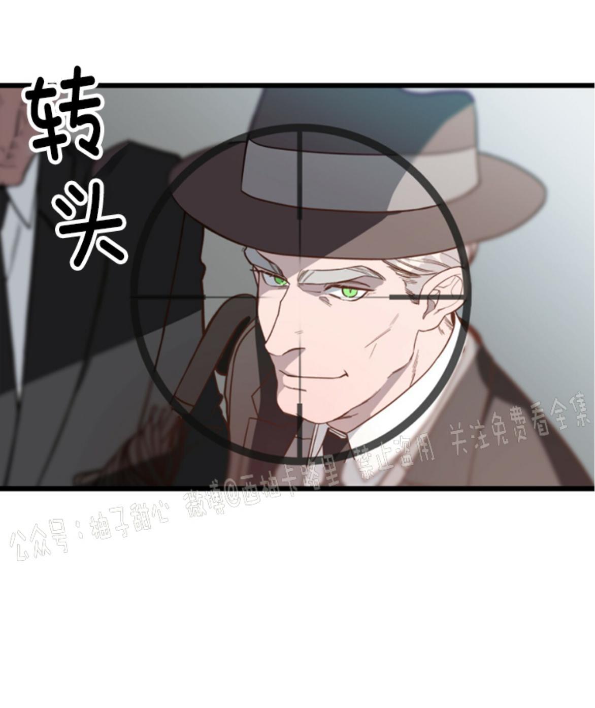 大苹果/纽约城[耽美]韩漫全集-第2话无删减无遮挡章节图片 