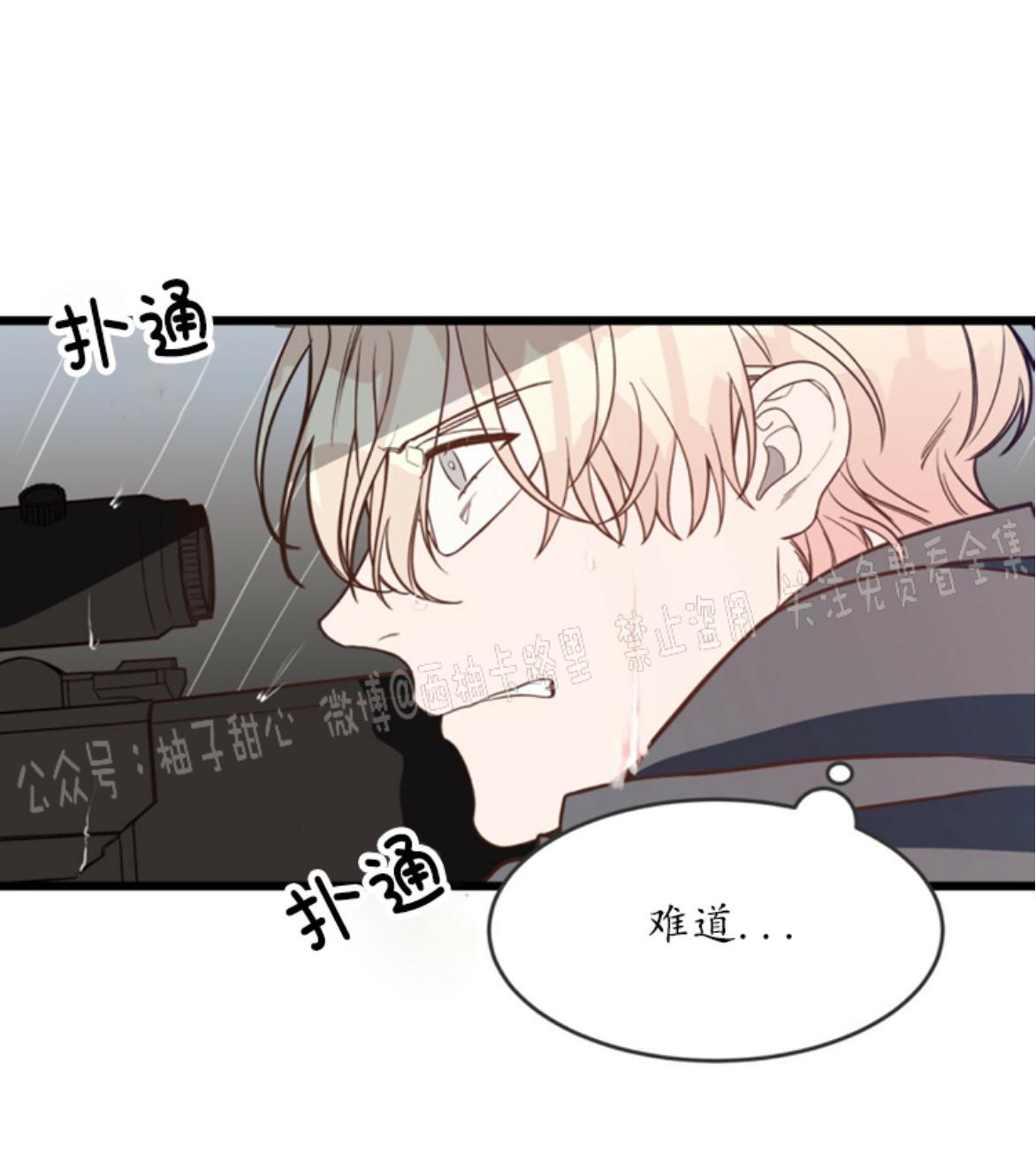 大苹果/纽约城[耽美]韩漫全集-第2话无删减无遮挡章节图片 