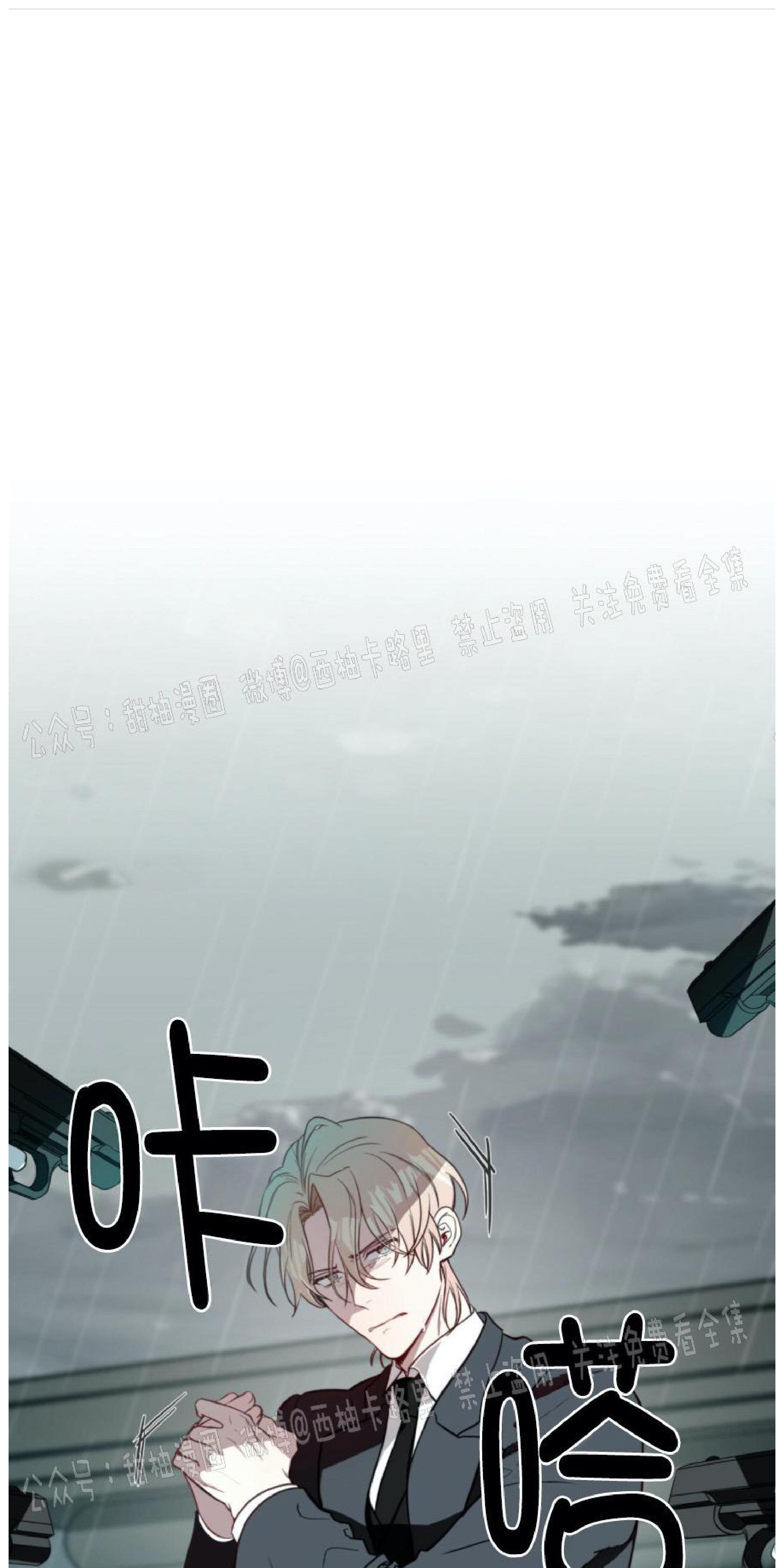 大苹果/纽约城[耽美]韩漫全集-第3话无删减无遮挡章节图片 