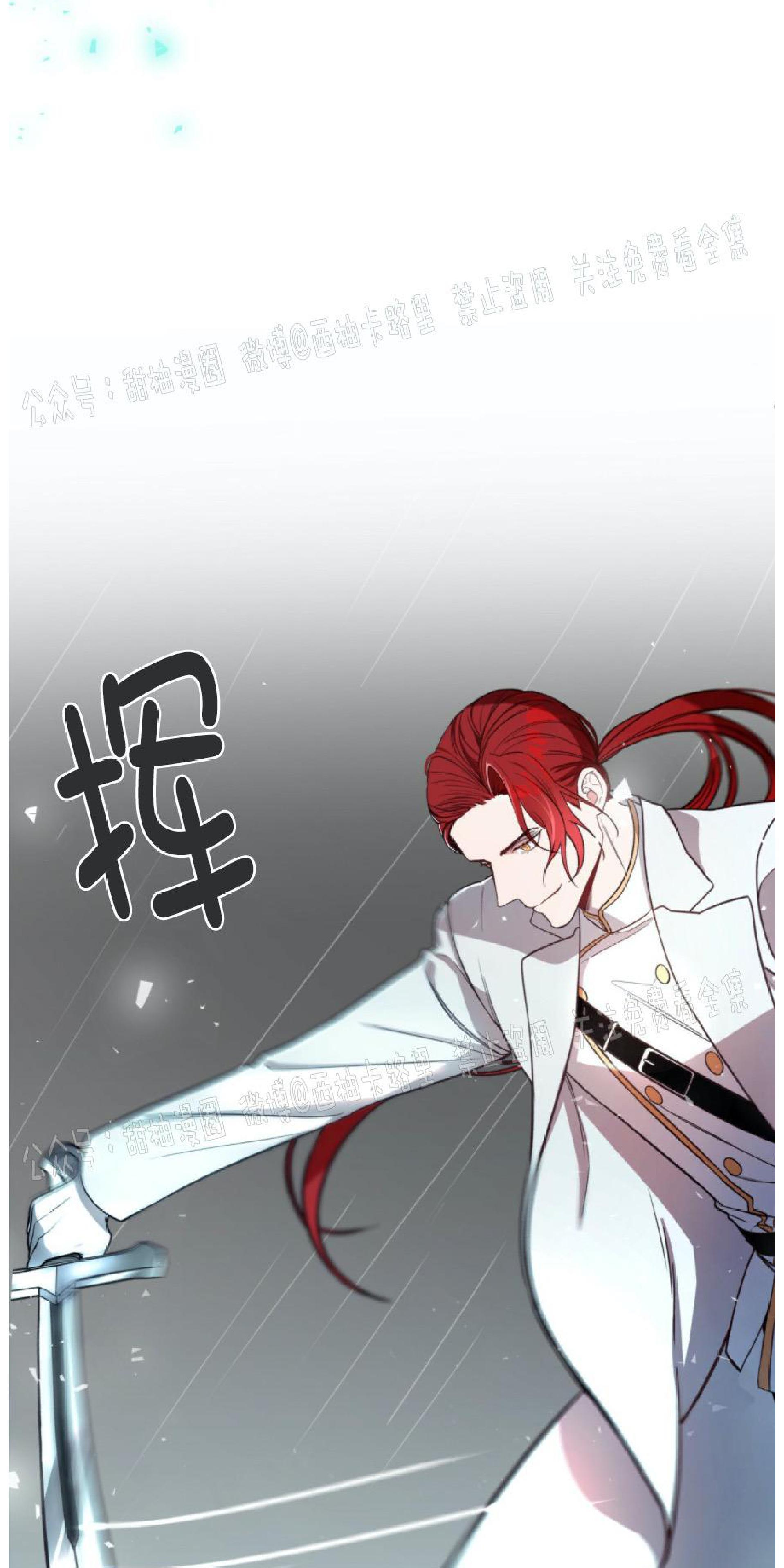 大苹果/纽约城[耽美]韩漫全集-第3话无删减无遮挡章节图片 