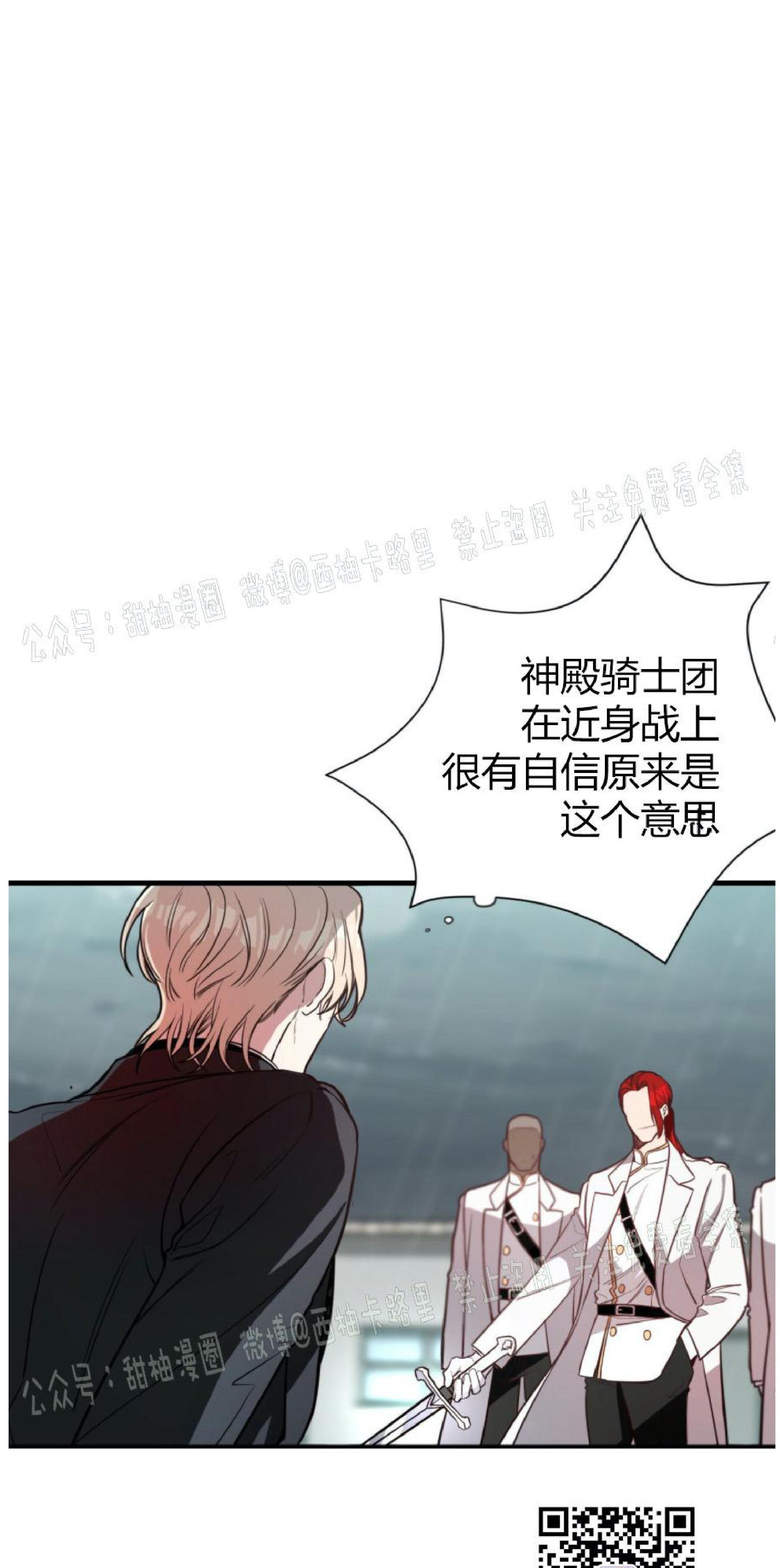大苹果/纽约城[耽美]韩漫全集-第3话无删减无遮挡章节图片 