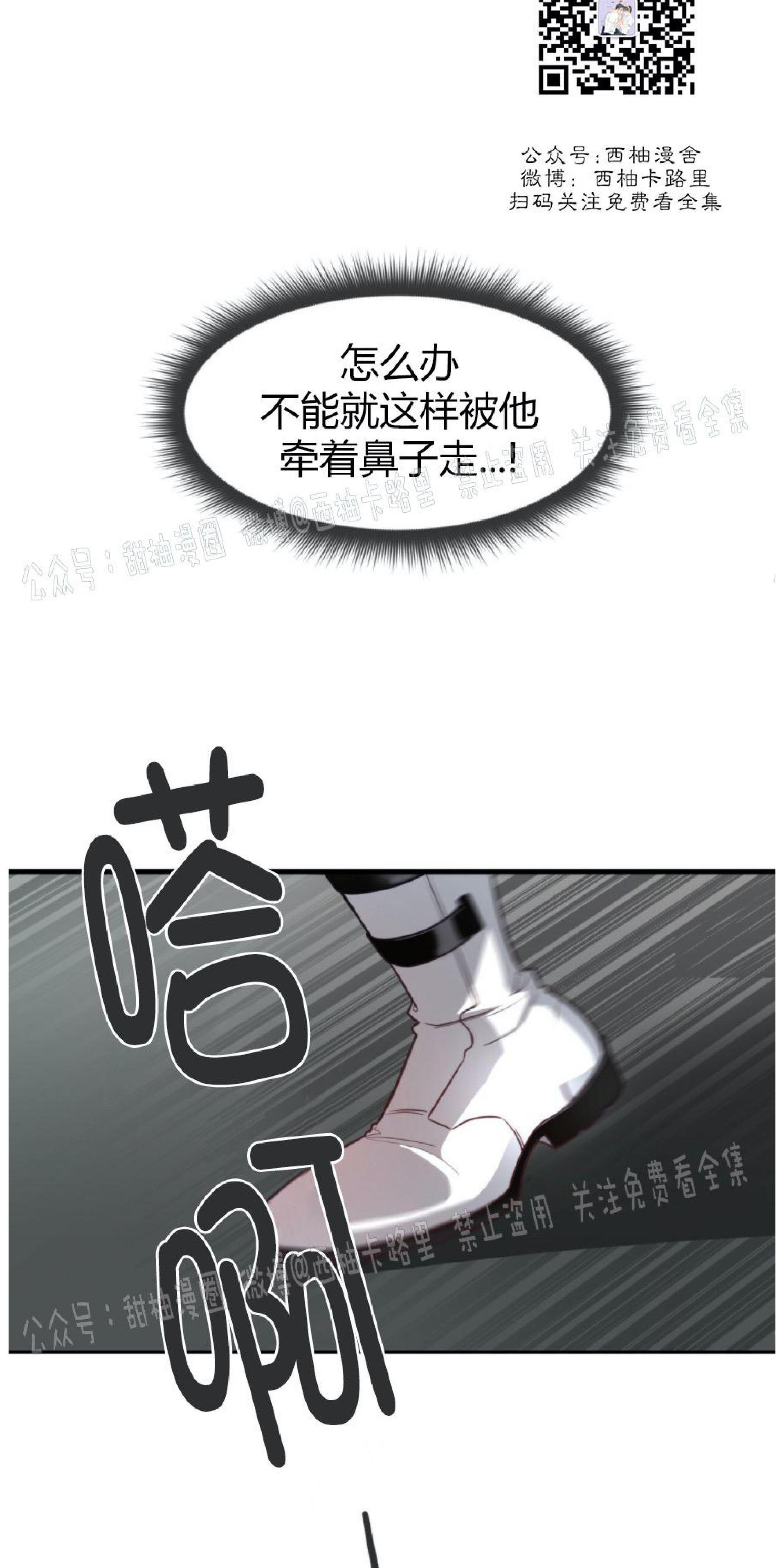 大苹果/纽约城[耽美]韩漫全集-第3话无删减无遮挡章节图片 