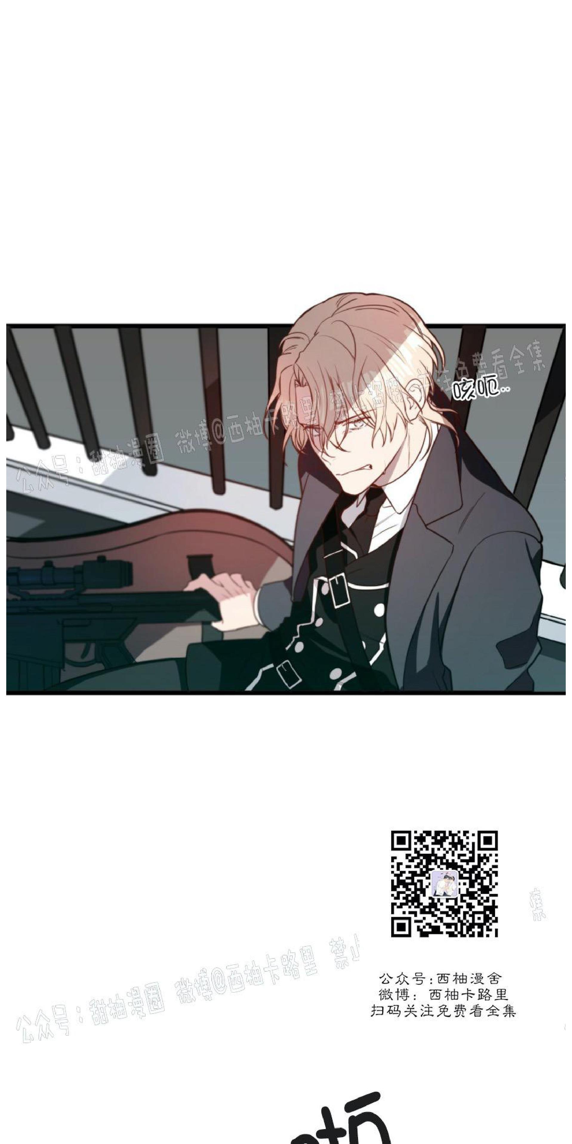 大苹果/纽约城[耽美]韩漫全集-第3话无删减无遮挡章节图片 