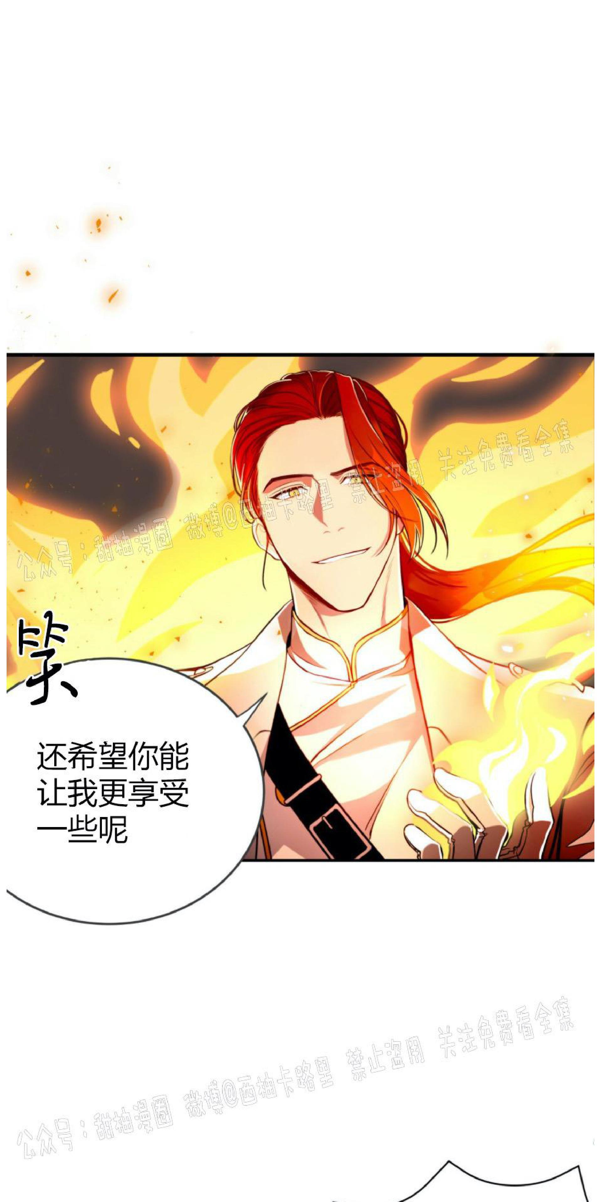 大苹果/纽约城[耽美]韩漫全集-第3话无删减无遮挡章节图片 