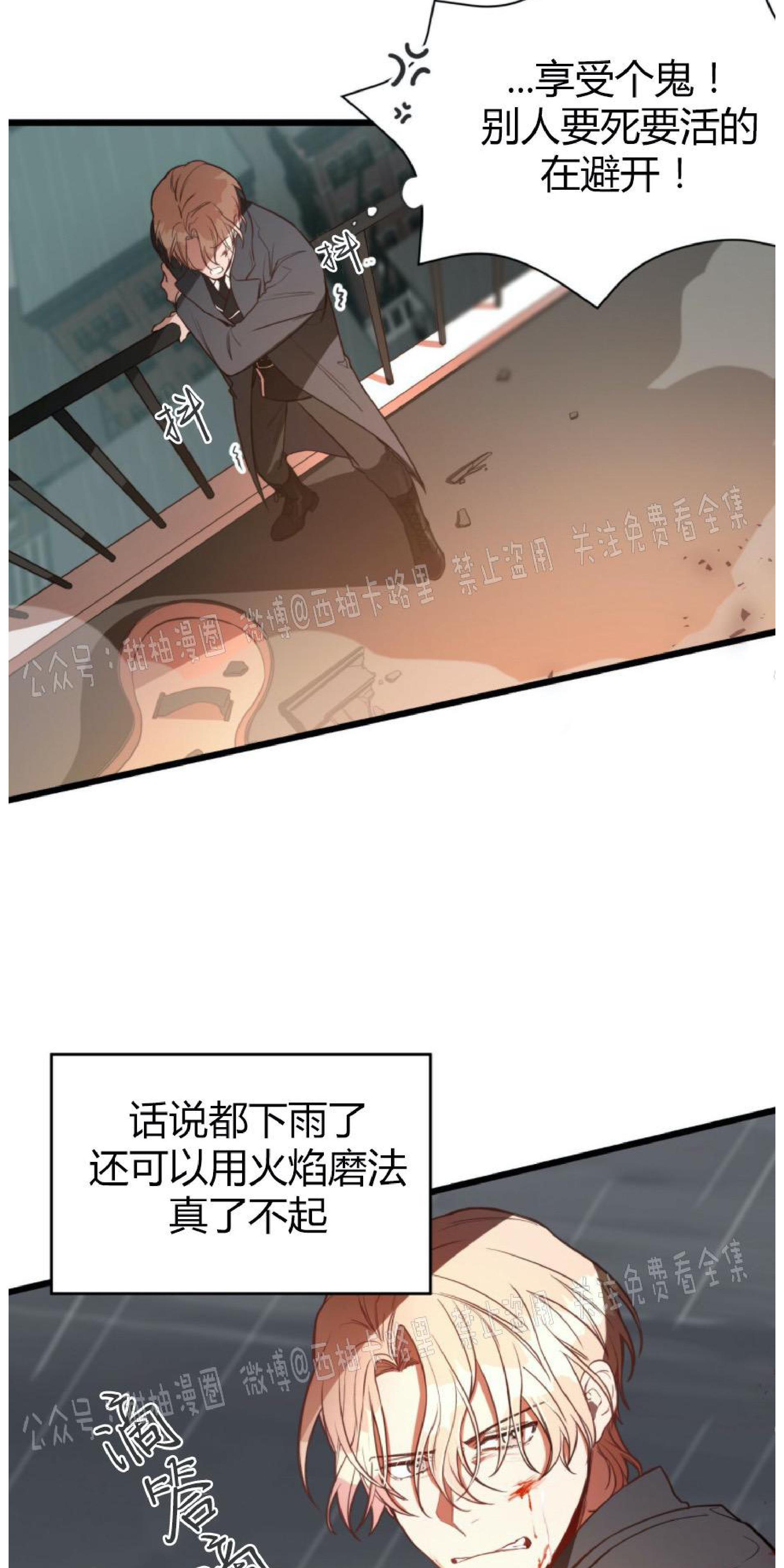 大苹果/纽约城[耽美]韩漫全集-第3话无删减无遮挡章节图片 