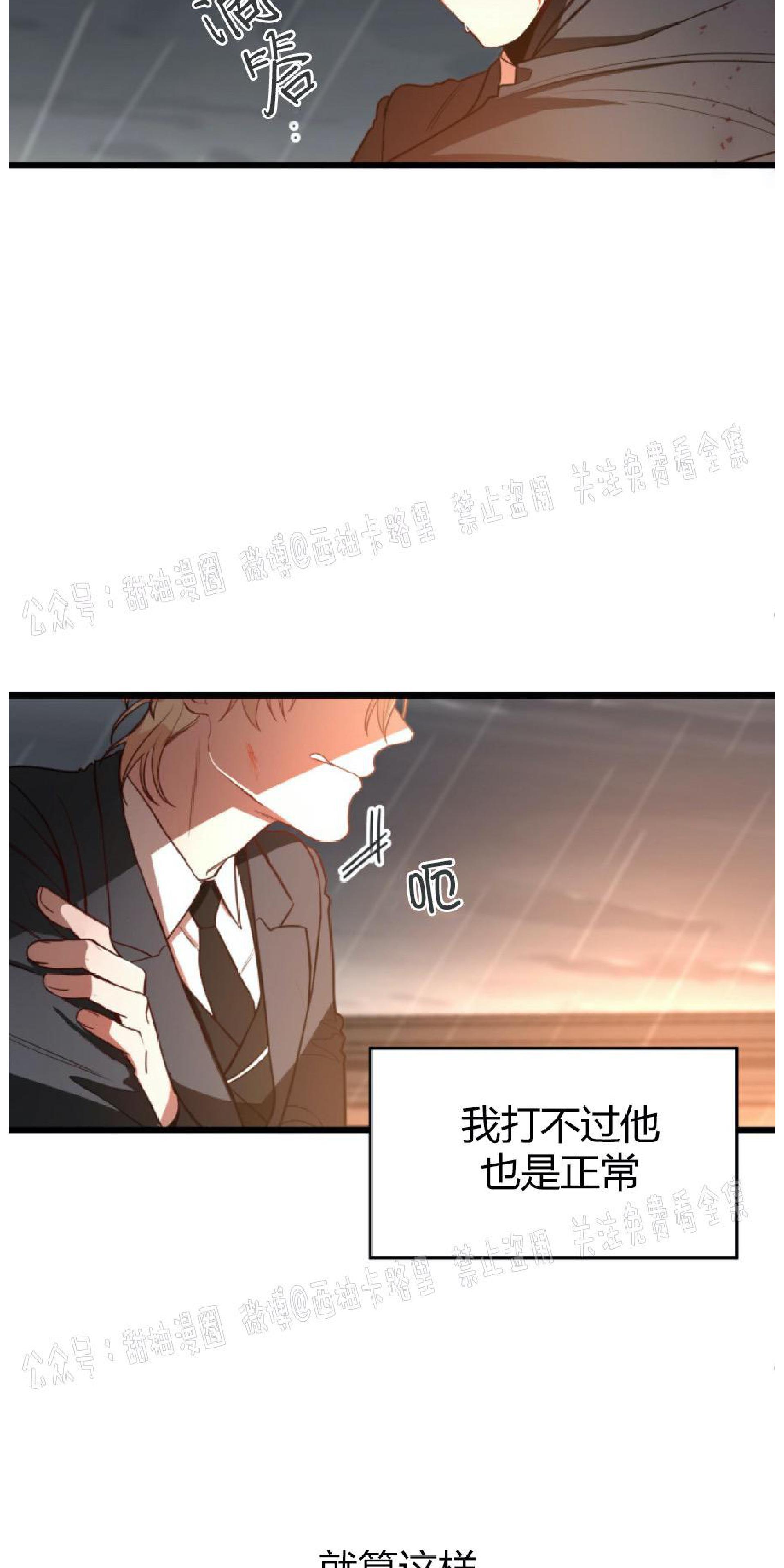 大苹果/纽约城[耽美]韩漫全集-第3话无删减无遮挡章节图片 