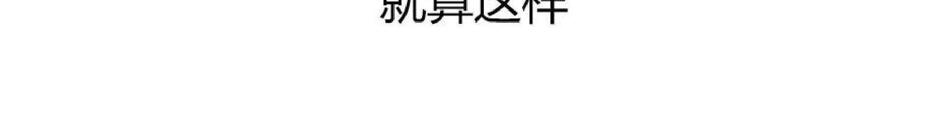 大苹果/纽约城[耽美]韩漫全集-第3话无删减无遮挡章节图片 