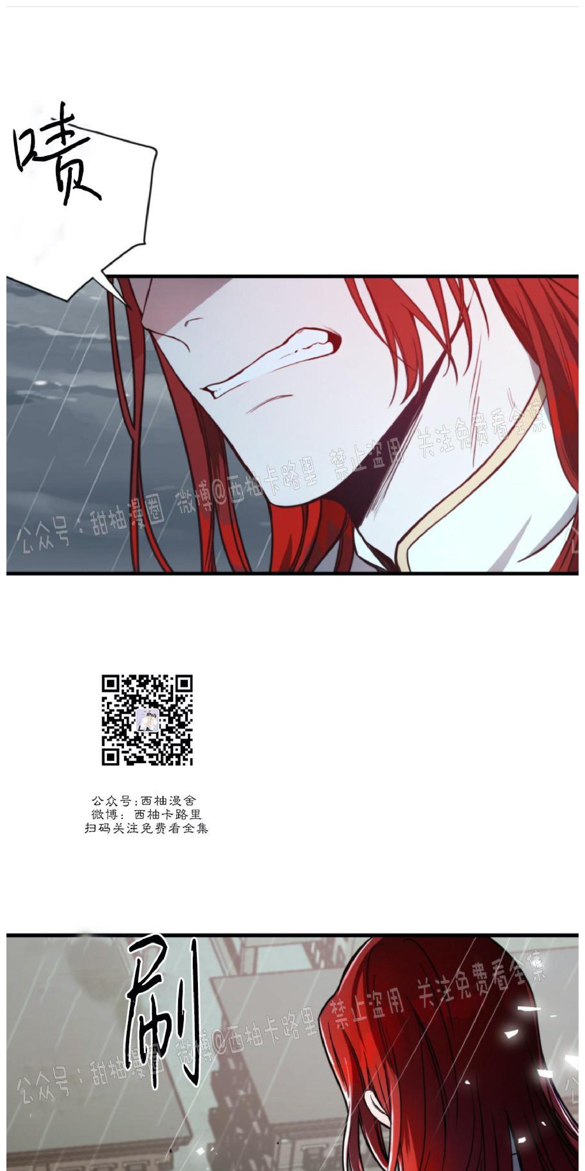 大苹果/纽约城[耽美]韩漫全集-第4话无删减无遮挡章节图片 