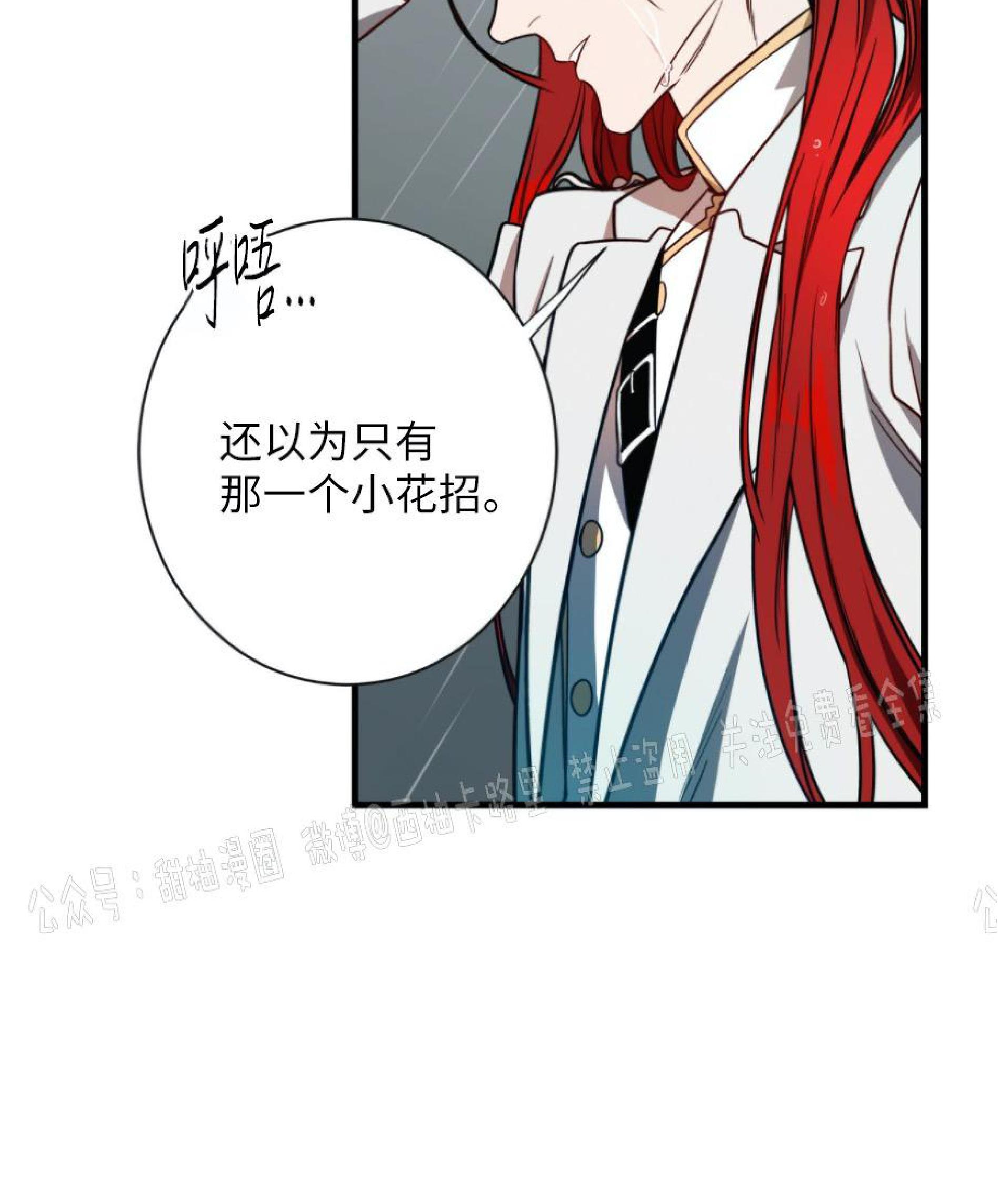 大苹果/纽约城[耽美]韩漫全集-第4话无删减无遮挡章节图片 