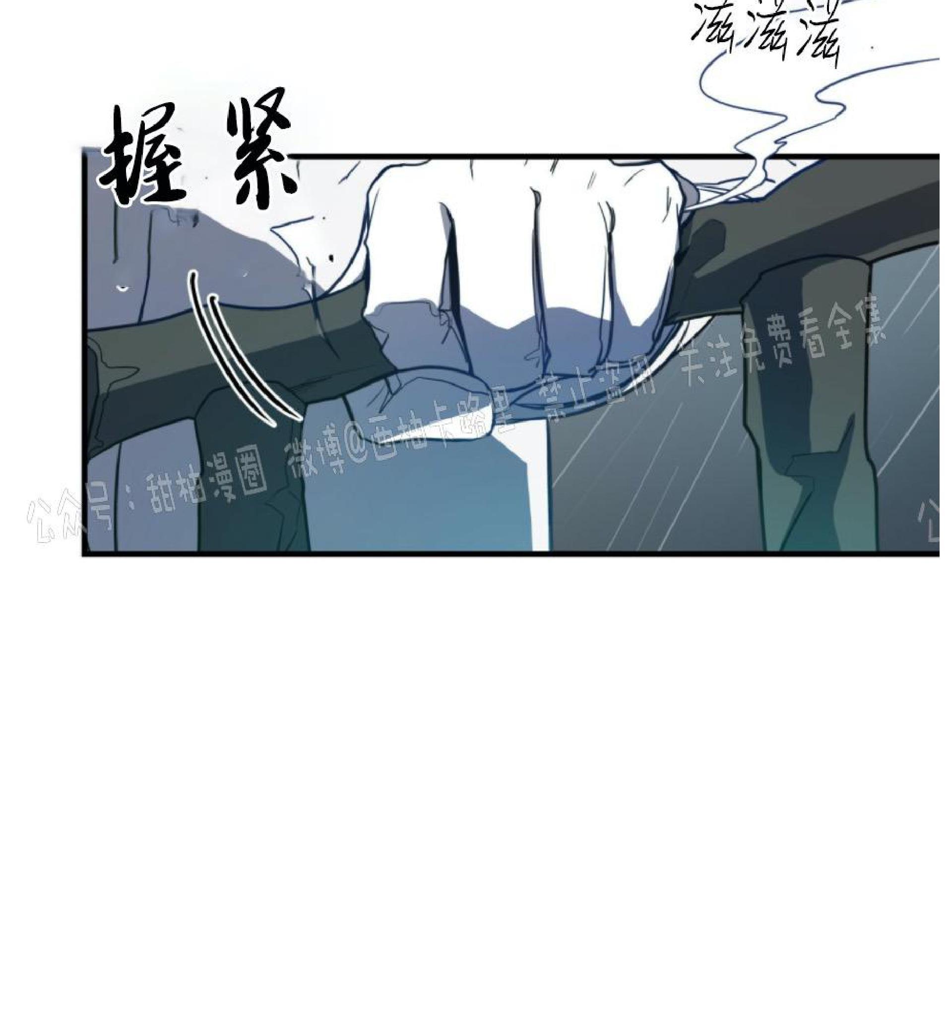 大苹果/纽约城[耽美]韩漫全集-第4话无删减无遮挡章节图片 