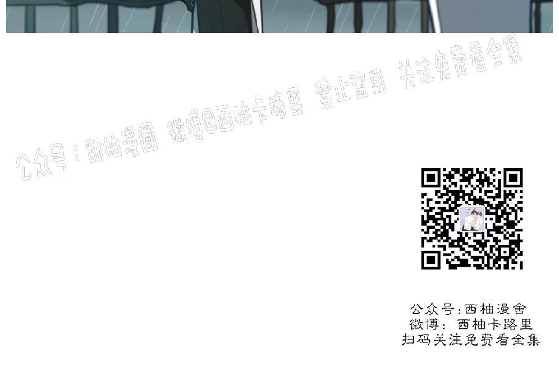 大苹果/纽约城[耽美]韩漫全集-第4话无删减无遮挡章节图片 