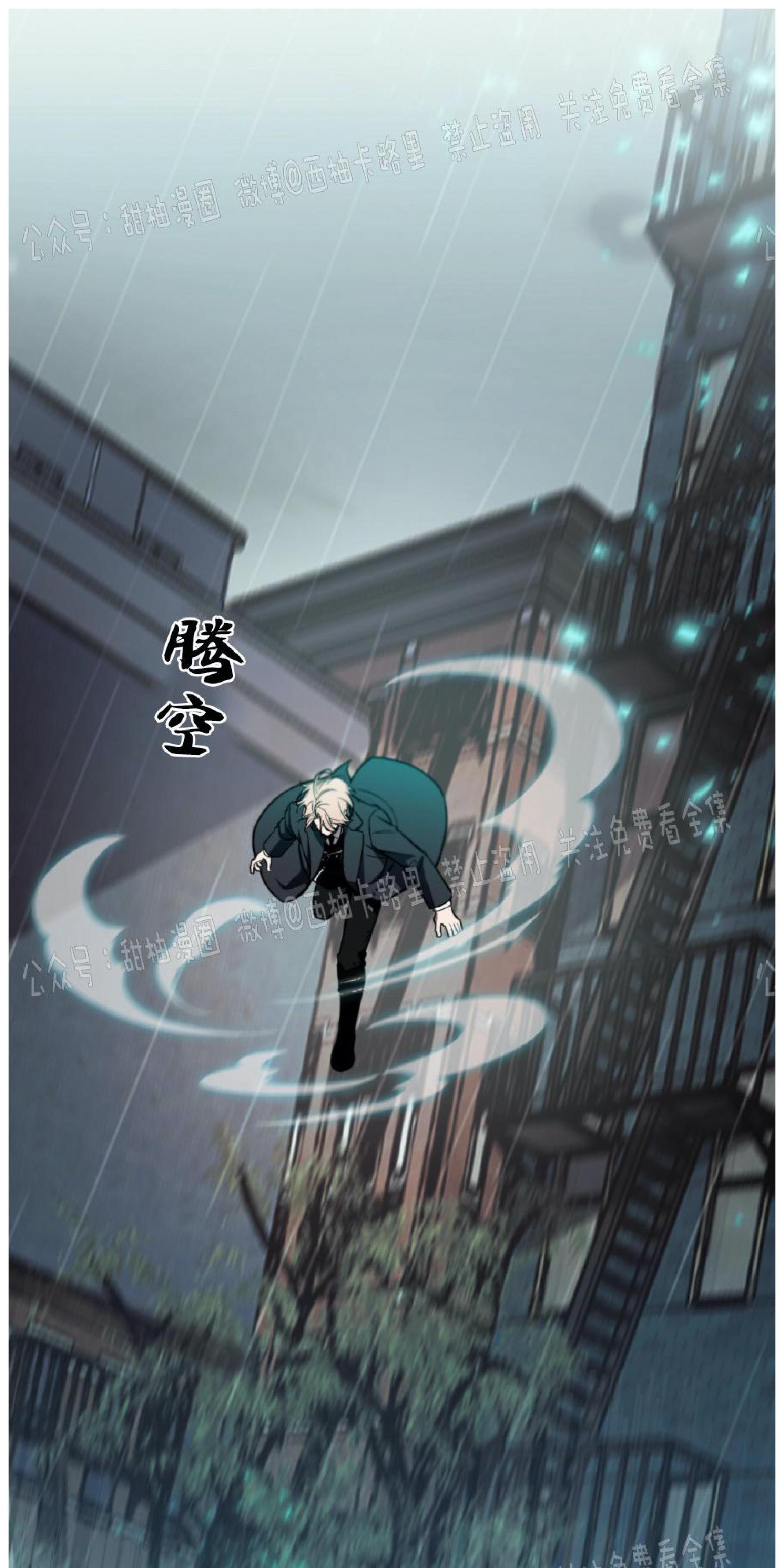 大苹果/纽约城[耽美]韩漫全集-第4话无删减无遮挡章节图片 
