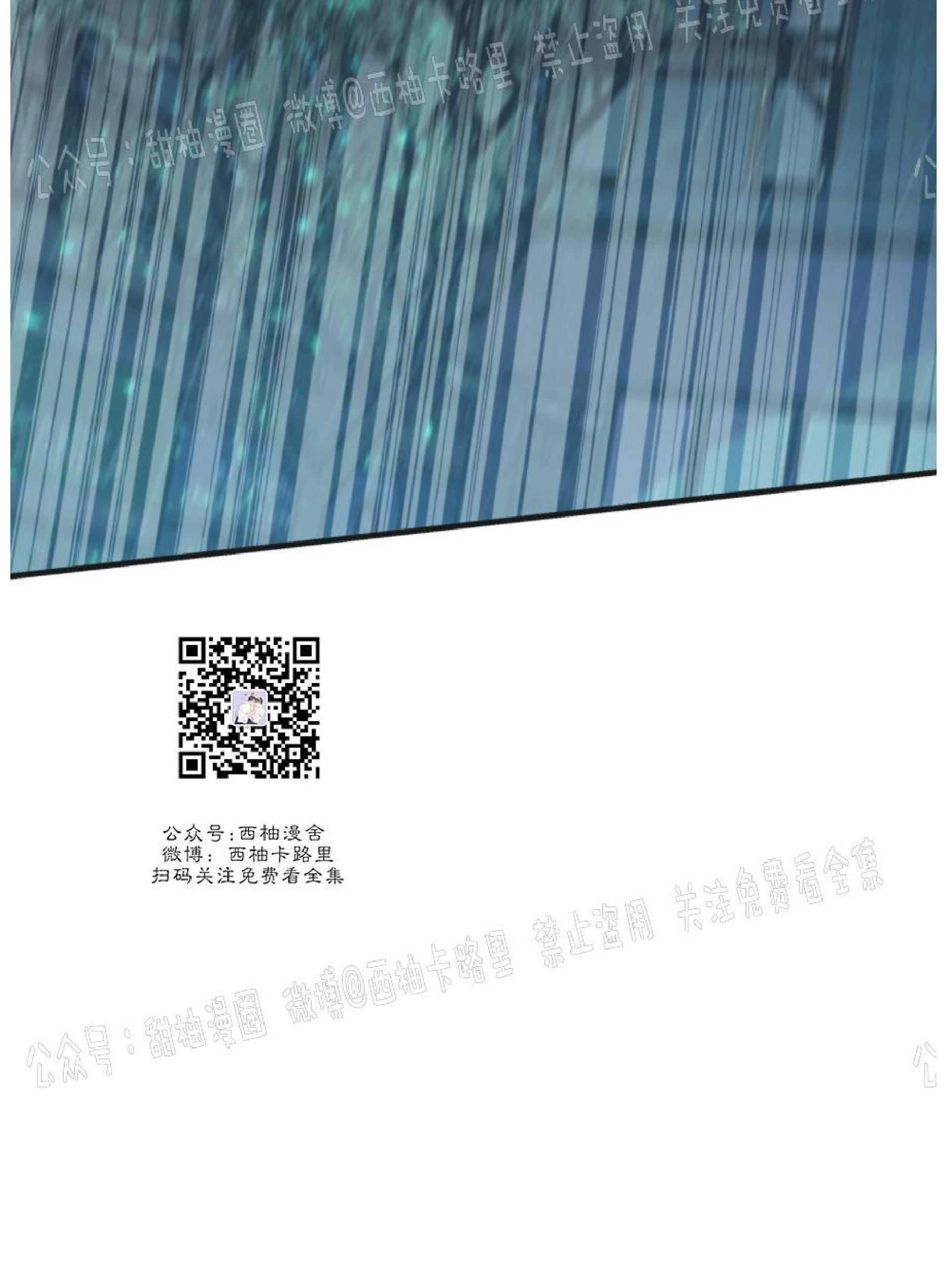 大苹果/纽约城[耽美]韩漫全集-第4话无删减无遮挡章节图片 