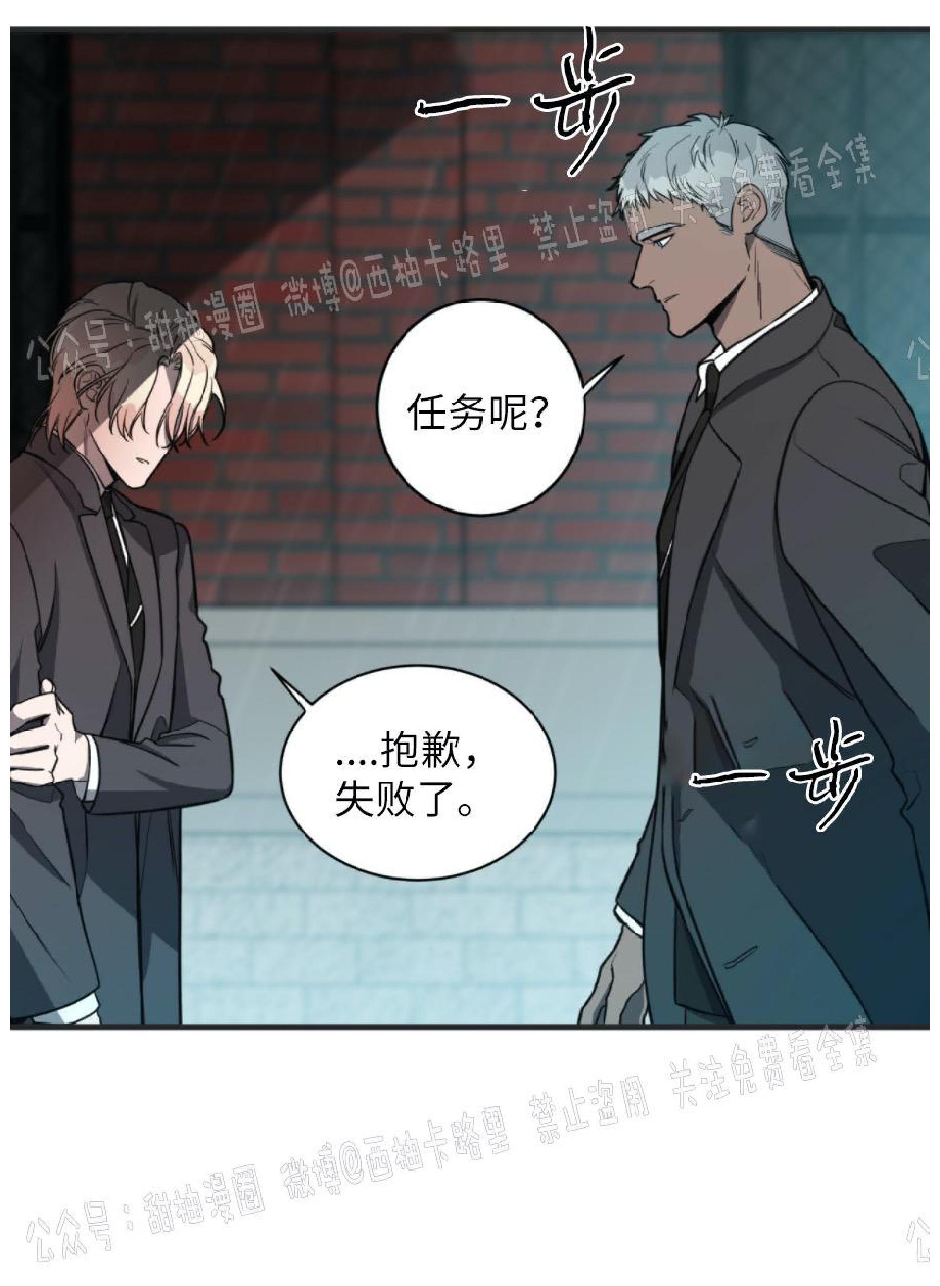大苹果/纽约城[耽美]韩漫全集-第4话无删减无遮挡章节图片 